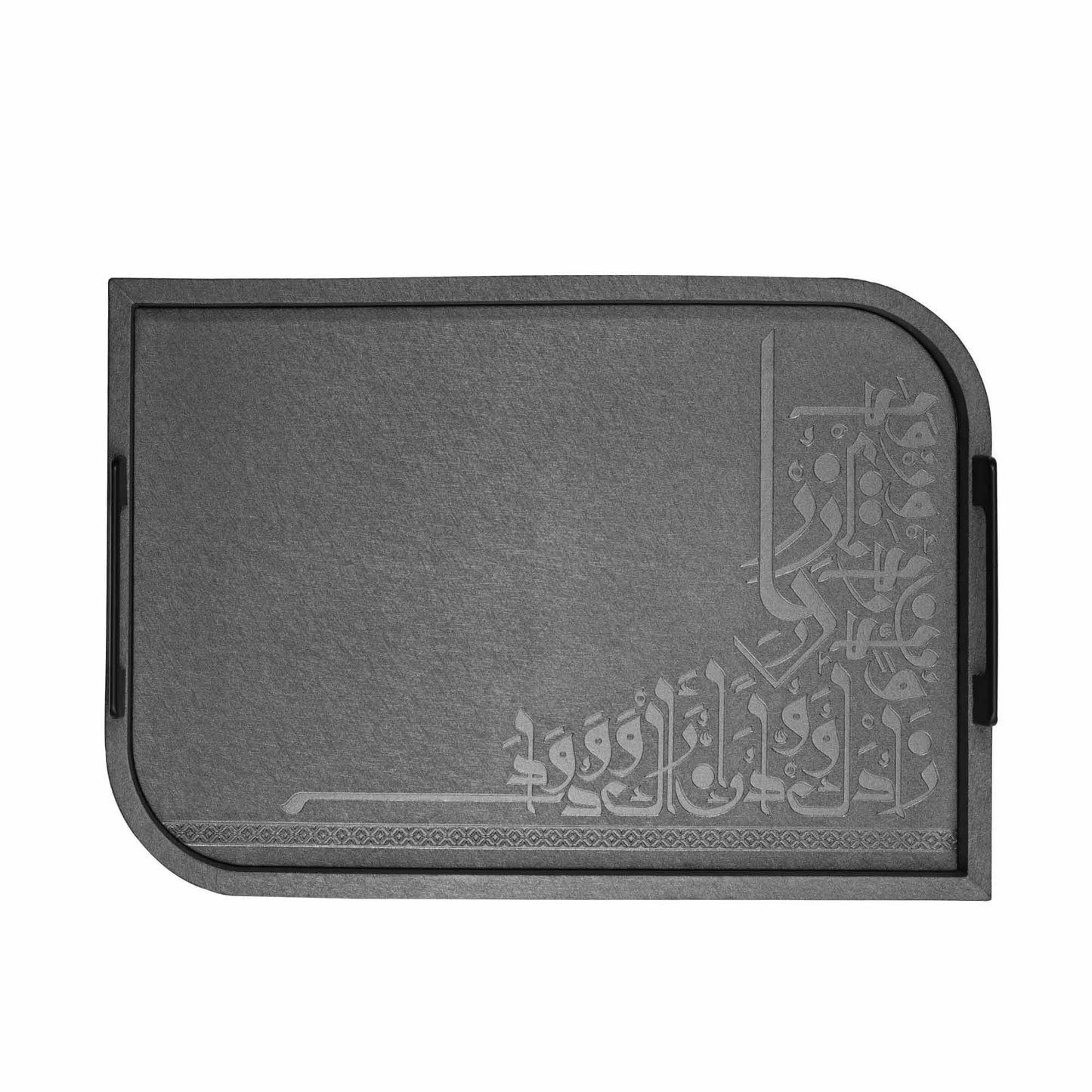 Dimlaj Wadoud Serving Tray (Metallic Smokey Grey) - Premium Trays from Wadoud By Dimlaj - Just $90! Shop online now at Dimlaj Jordan