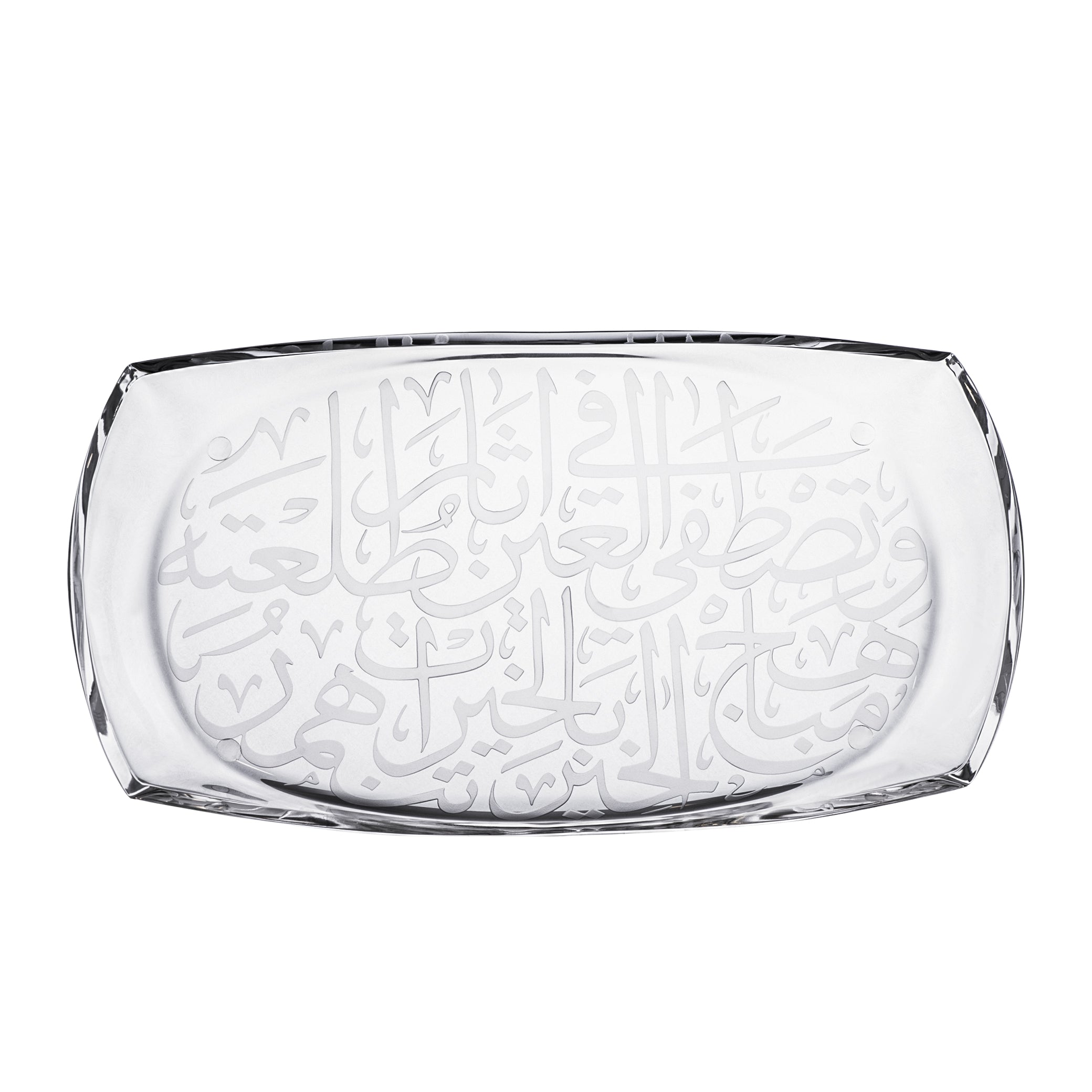 Dimlaj Thuluth Large Serving Plate (Engraved) | Home