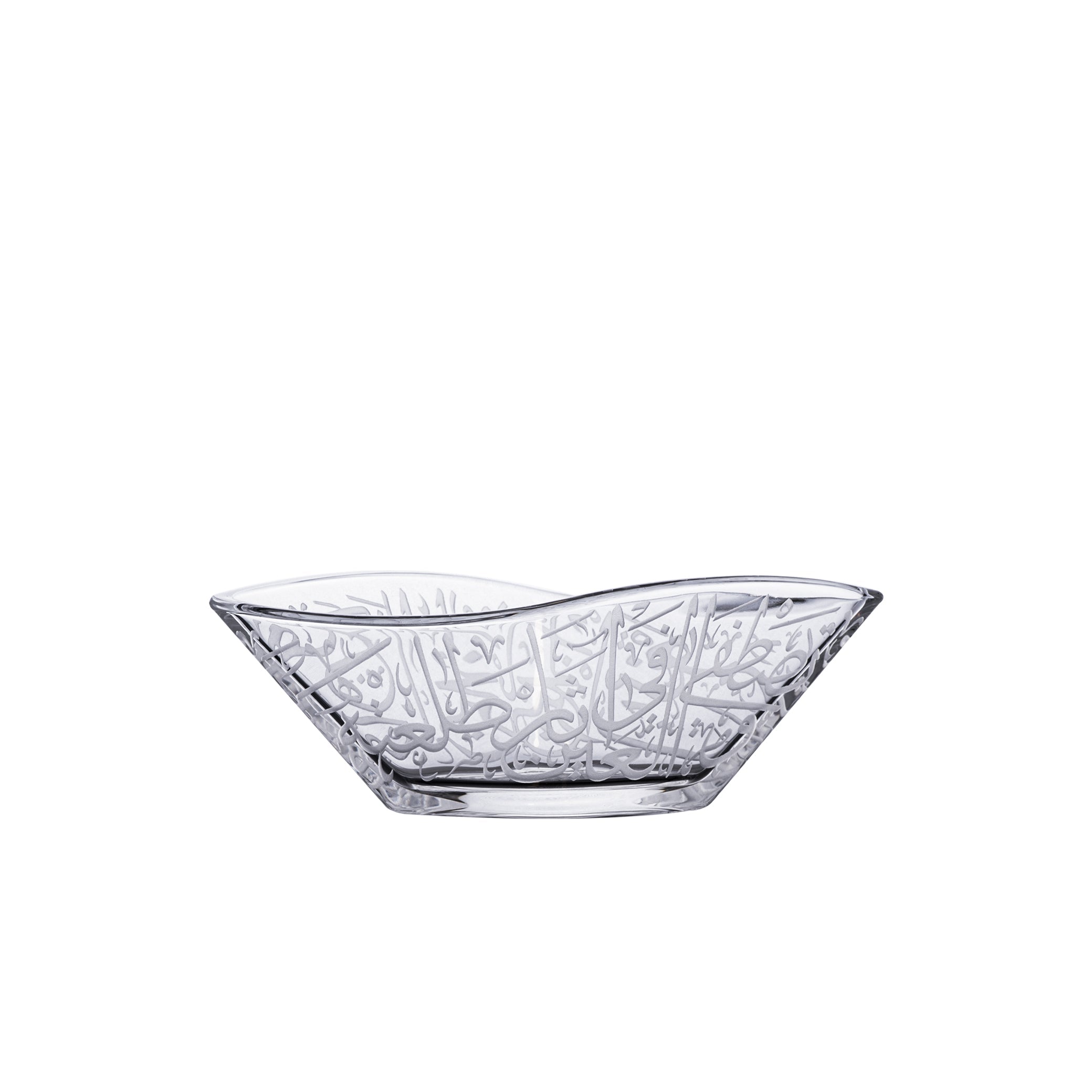 Dimlaj Thuluth Set of 2 Pcs Small Serving Bowls (Engraved) | Home