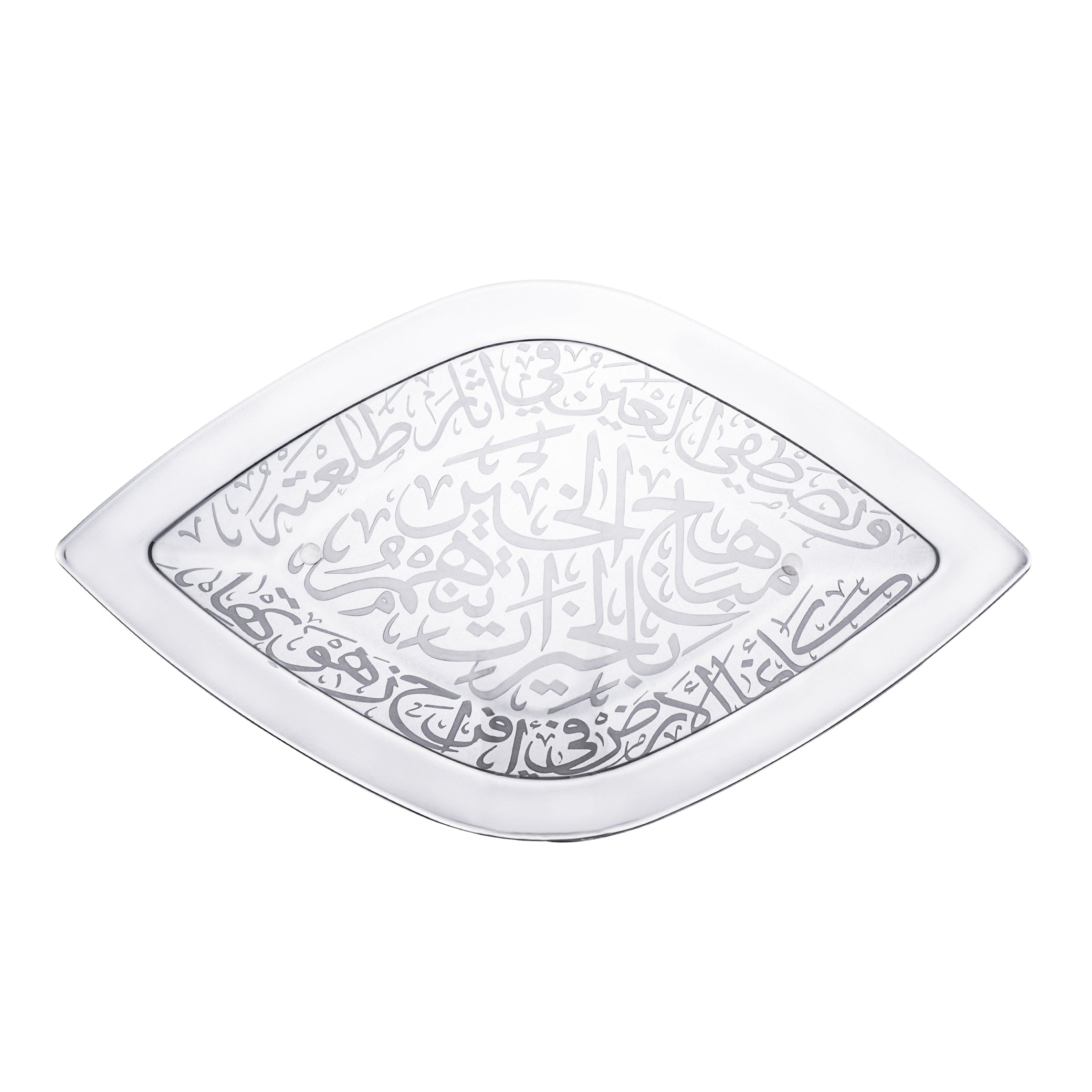 Dimlaj Thuluth Large Rhombus Serving Plate (Engraved) | Home