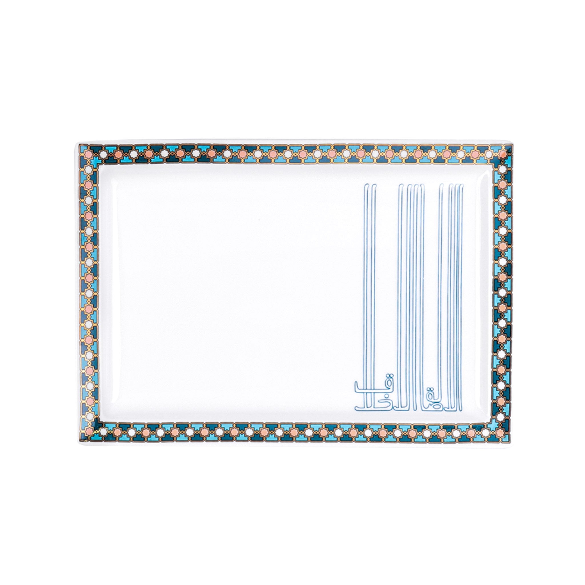 Dimlaj Asala Rectangular Serving Plate (Gold & Green) | Home