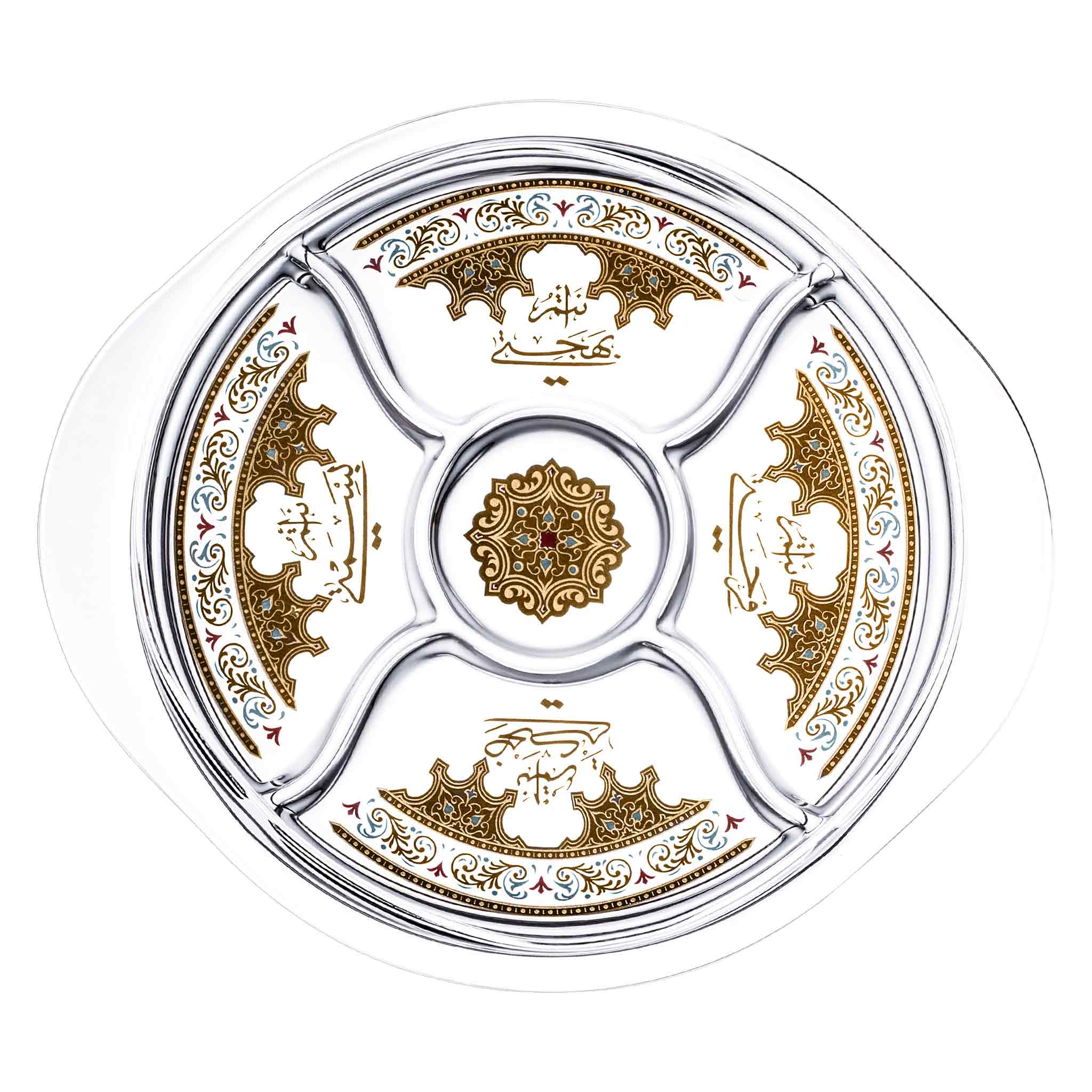 Dimlaj Suroor Divider Plate (Gold) | Home