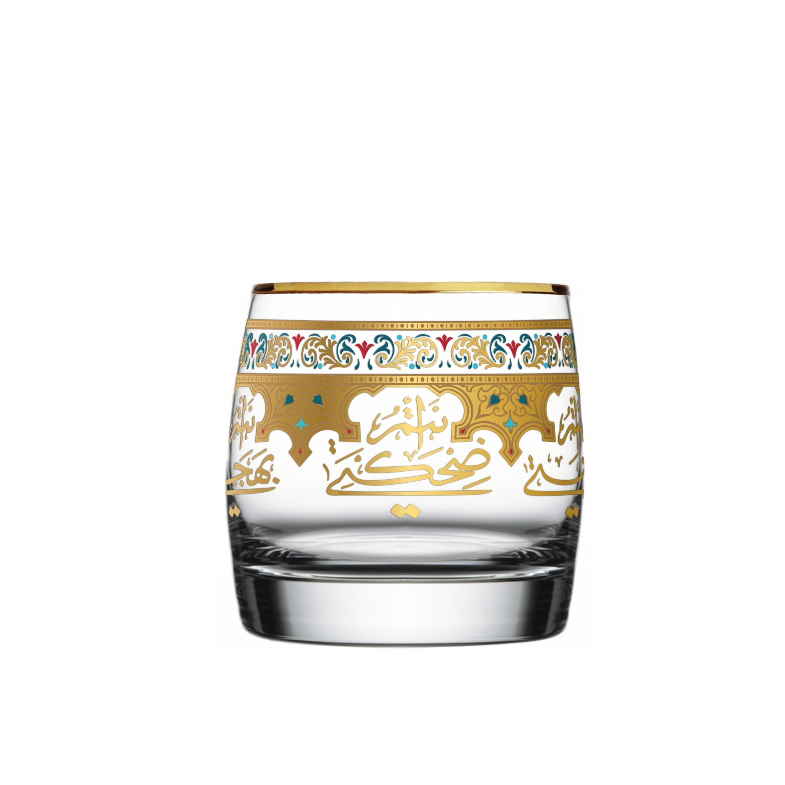 Dimlaj Suroor Set of 6 Pcs Short Tumblers | Home