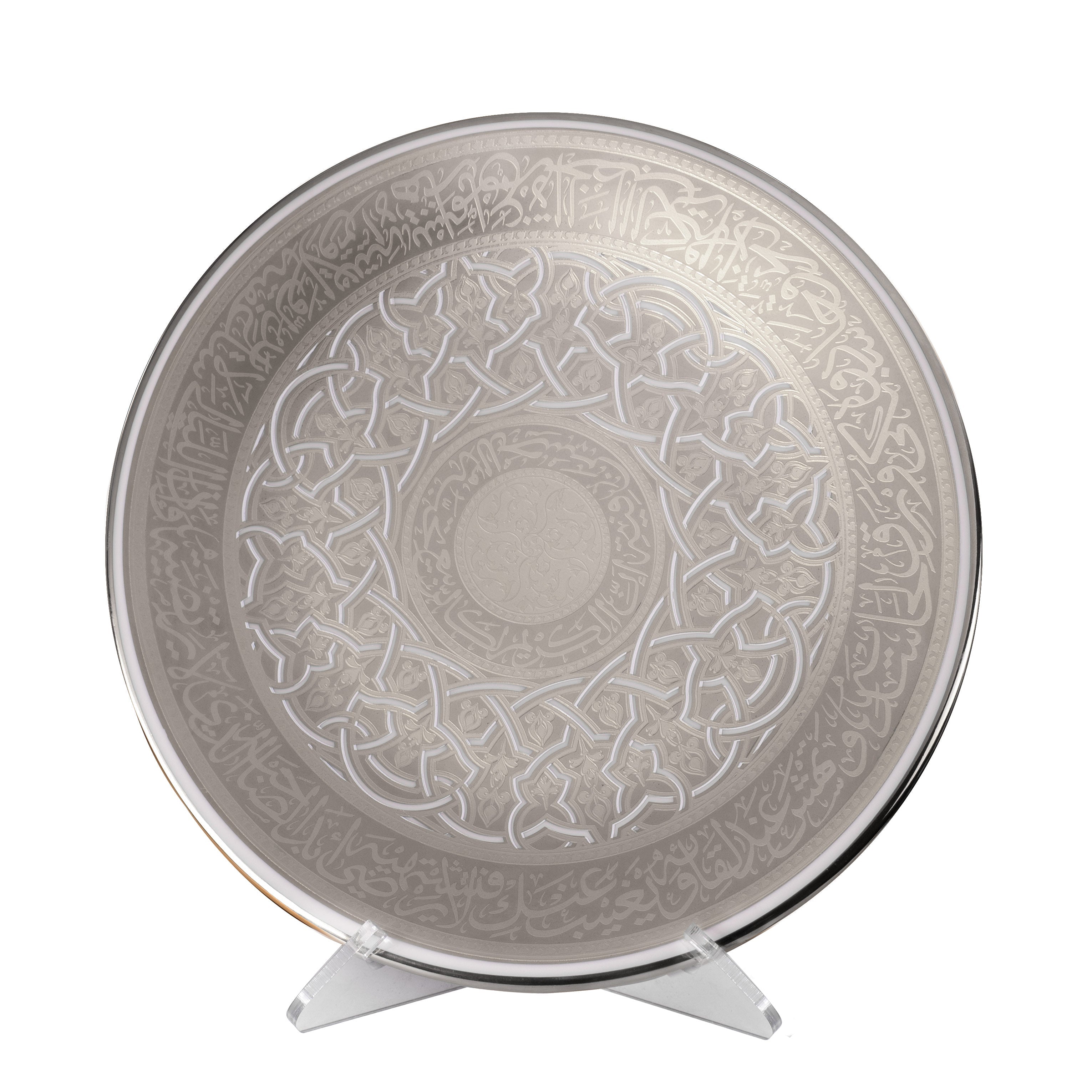 Dimlaj Bareeq Platinum Shield with Stand (27cm) | Home