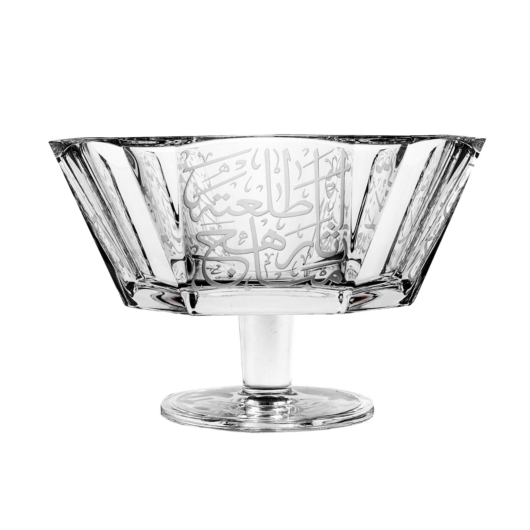 Dimlaj Thuluth Footed Serving Bowl (Engraved) | Home