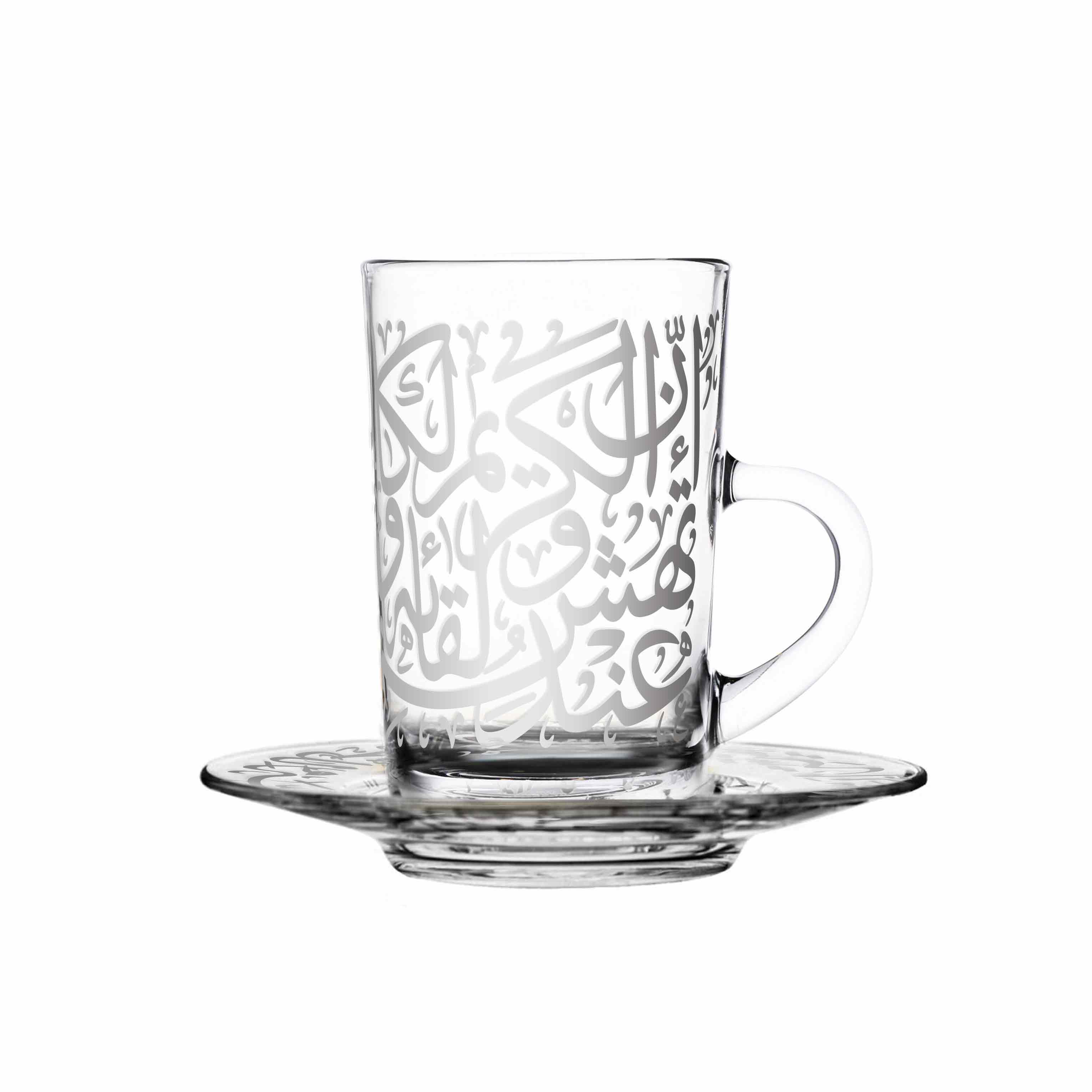 Dimlaj Kareem Set of 6 Pcs Tea Cups and Saucers (Platinum) | Home