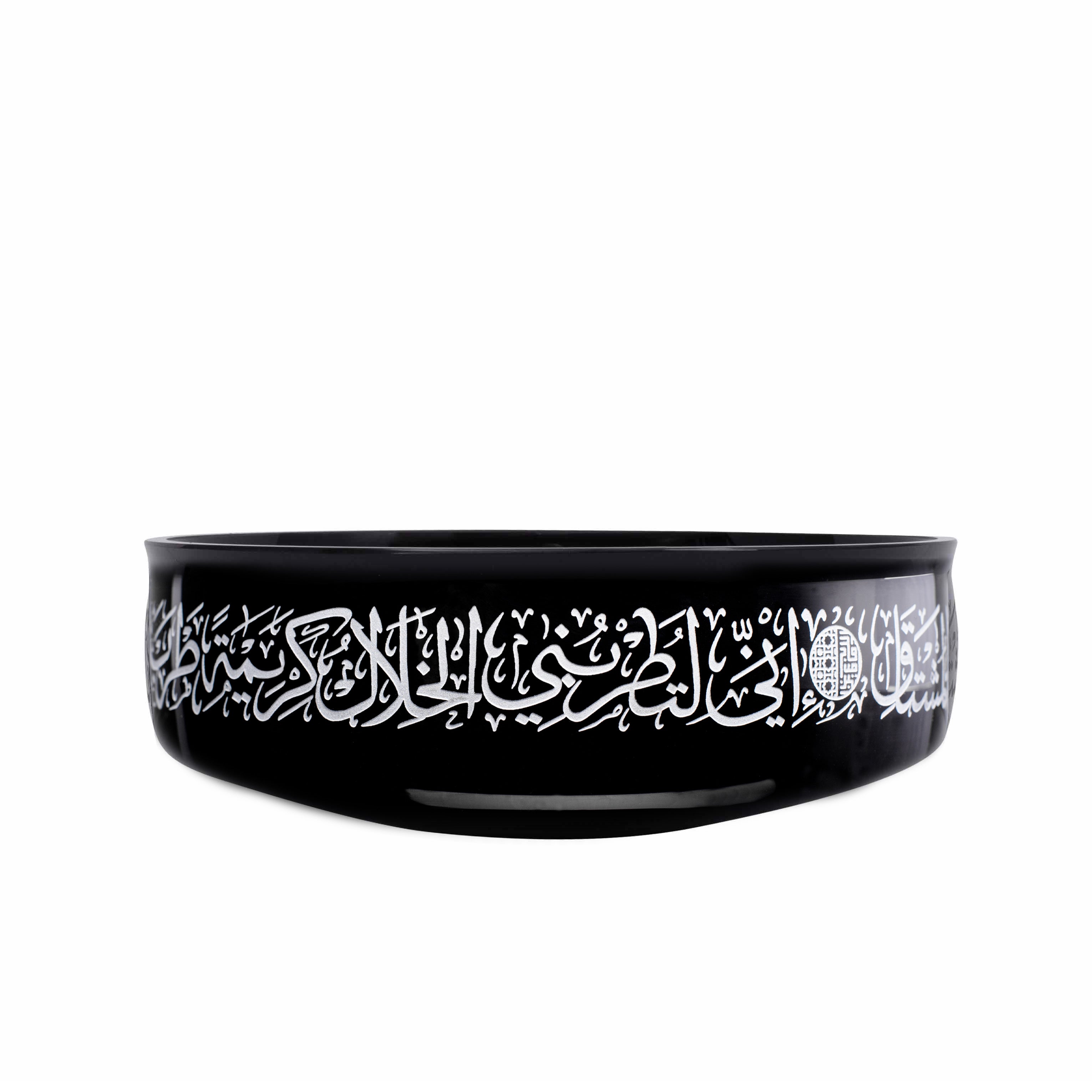 Dimlaj Thuluth Large Black Serving Bowl (Engraved) | Home