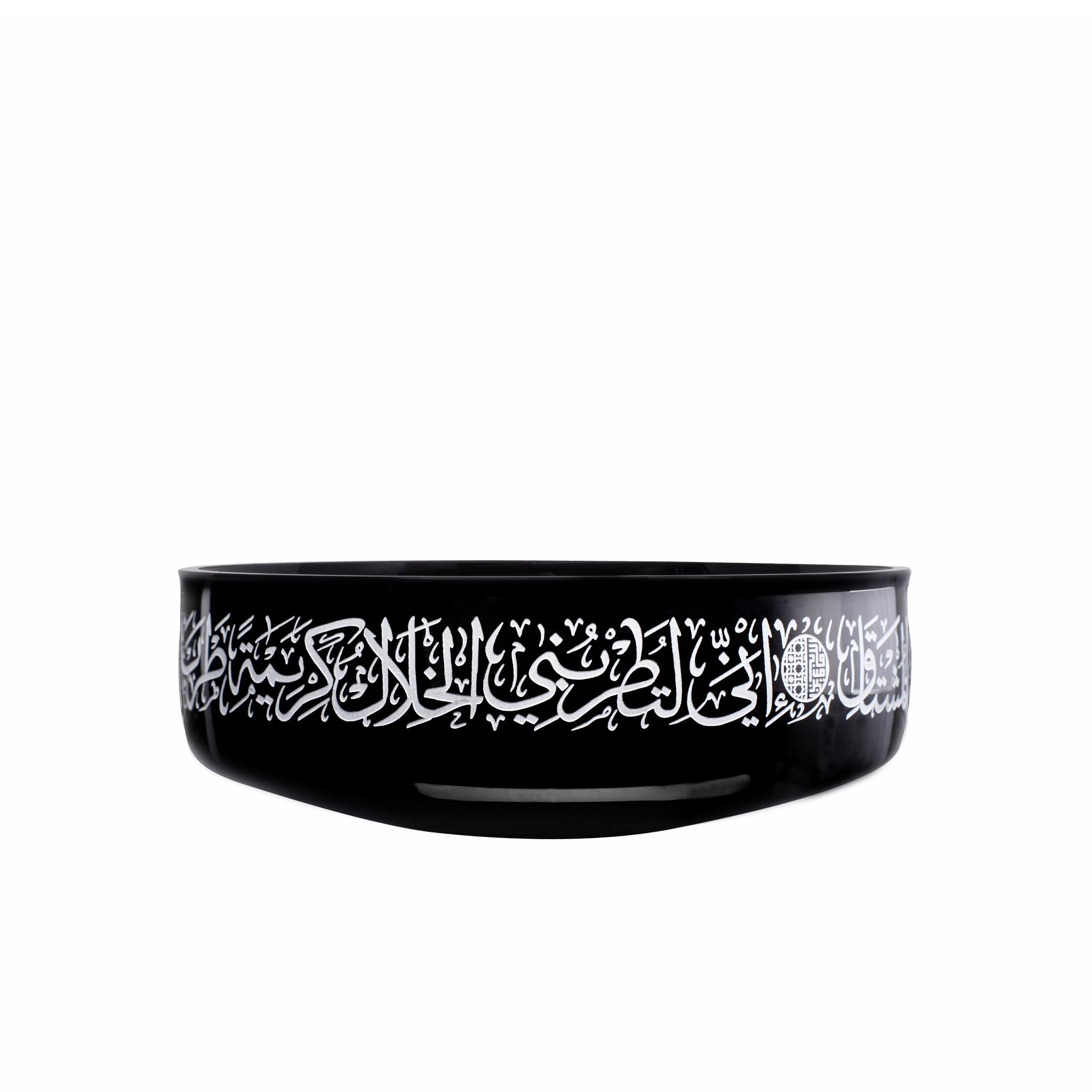 Dimlaj Thuluth Medium Black Serving Bowl (Engraved) | Home