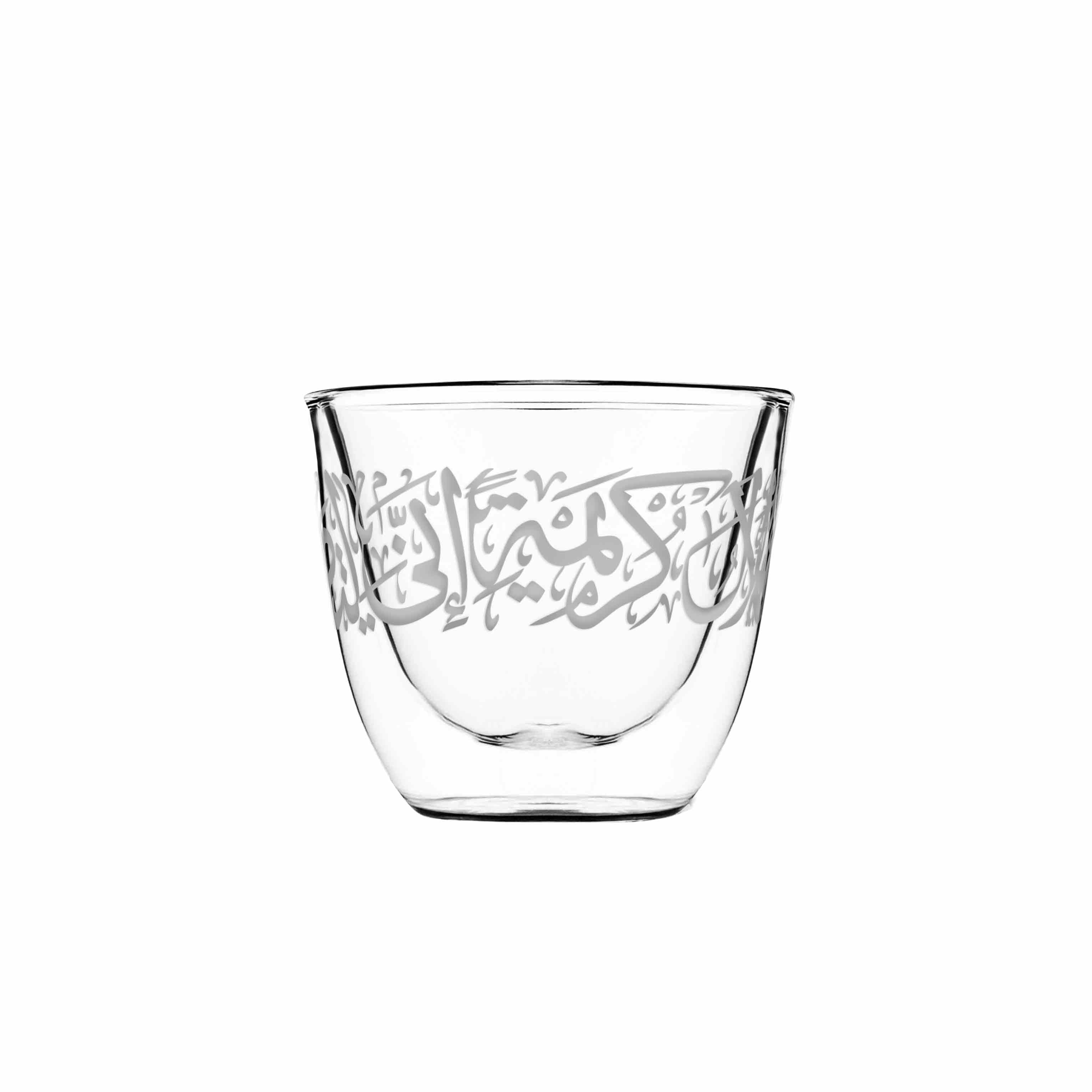 Dimlaj Thuluth Set of 6 Pcs Double Wall Cawa Cups (Engraved) | Home