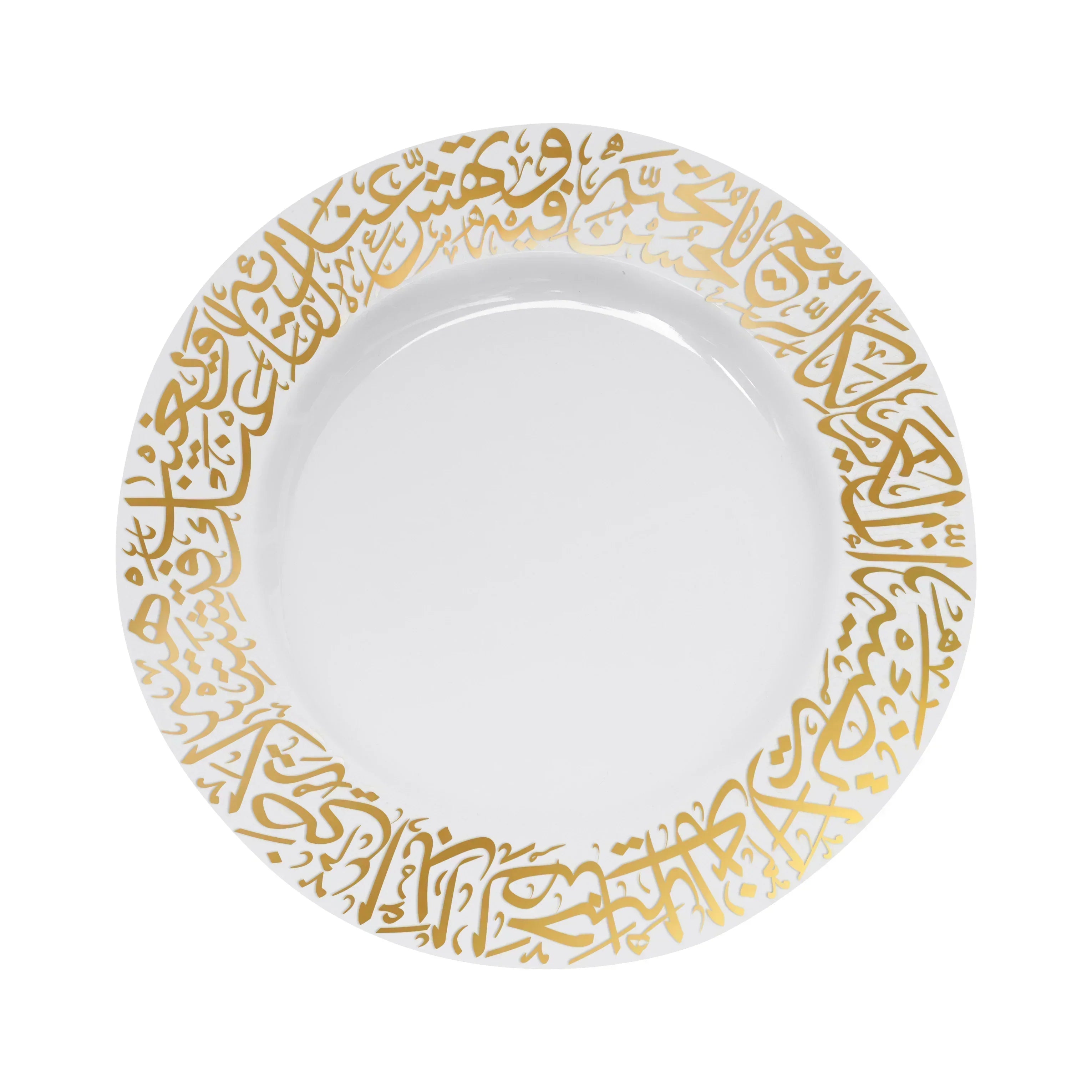 Dimlaj Kareem Large Serving Plate | Home