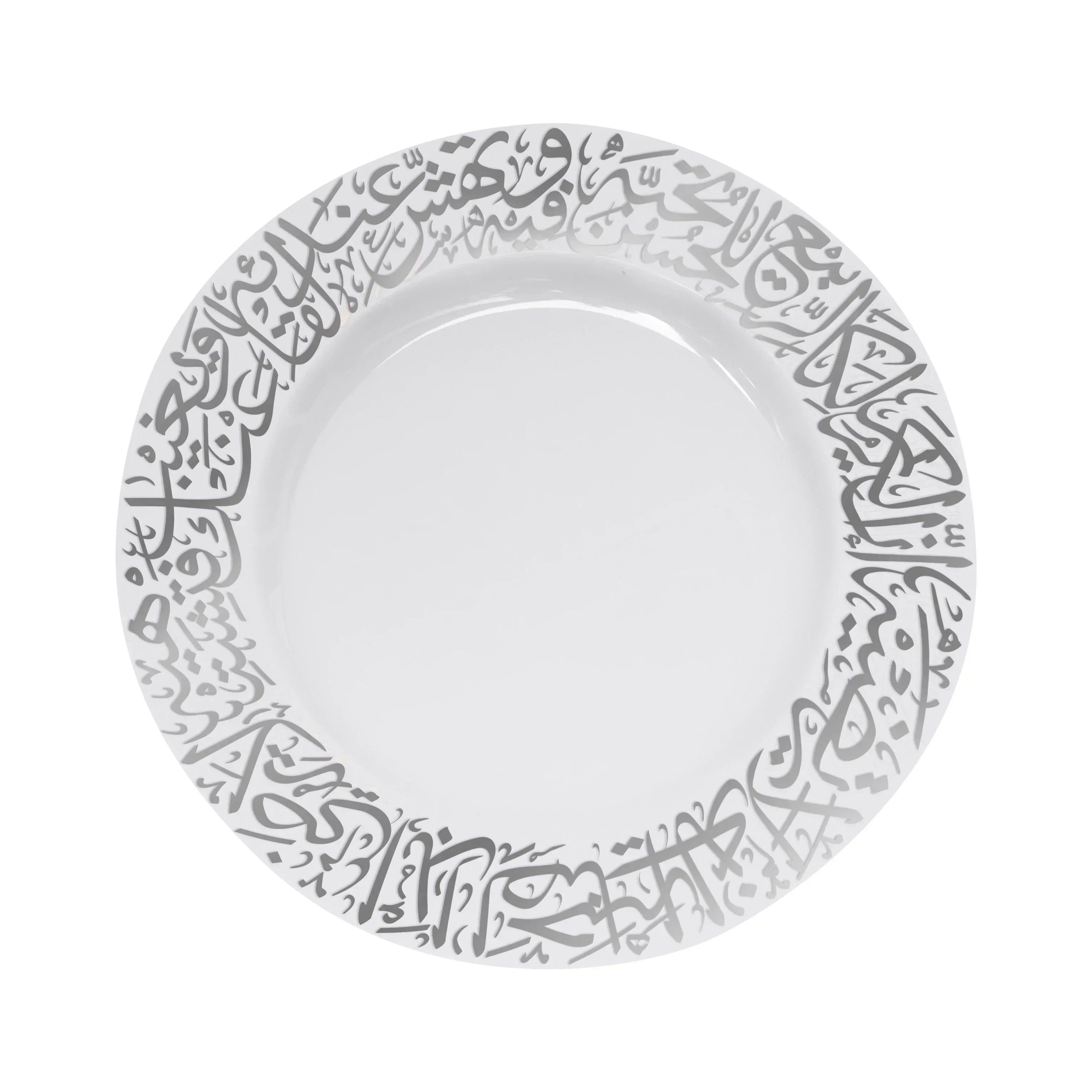 Dimlaj Kareem Large Serving Plate (Platinum) | Home