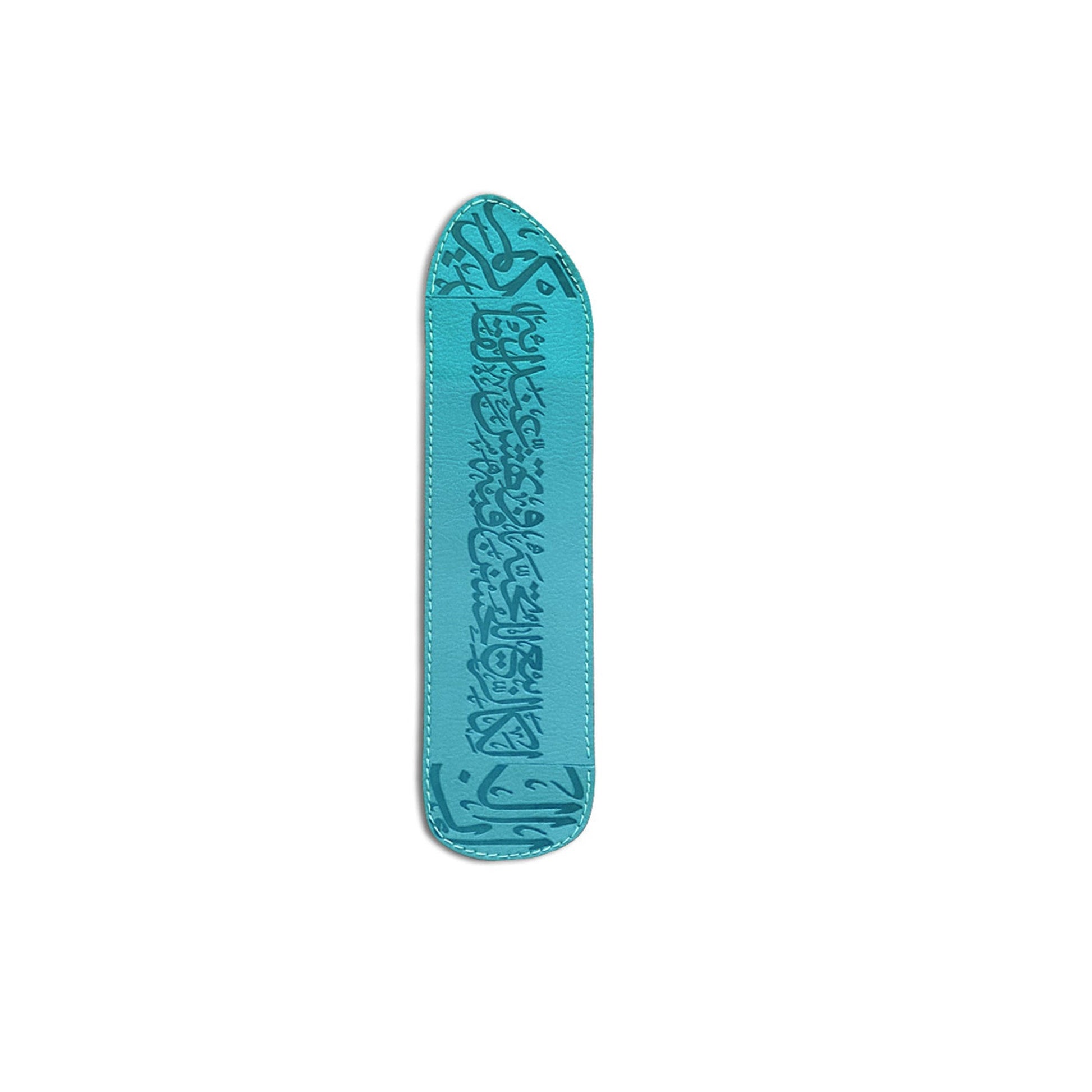 Dimlaj Kareem Table Accessories Set of 18 Pcs (Turquoise) - Premium Table Accessories from Kareem By Dimlaj - Just $65! Shop online now at Dimlaj Jordan 