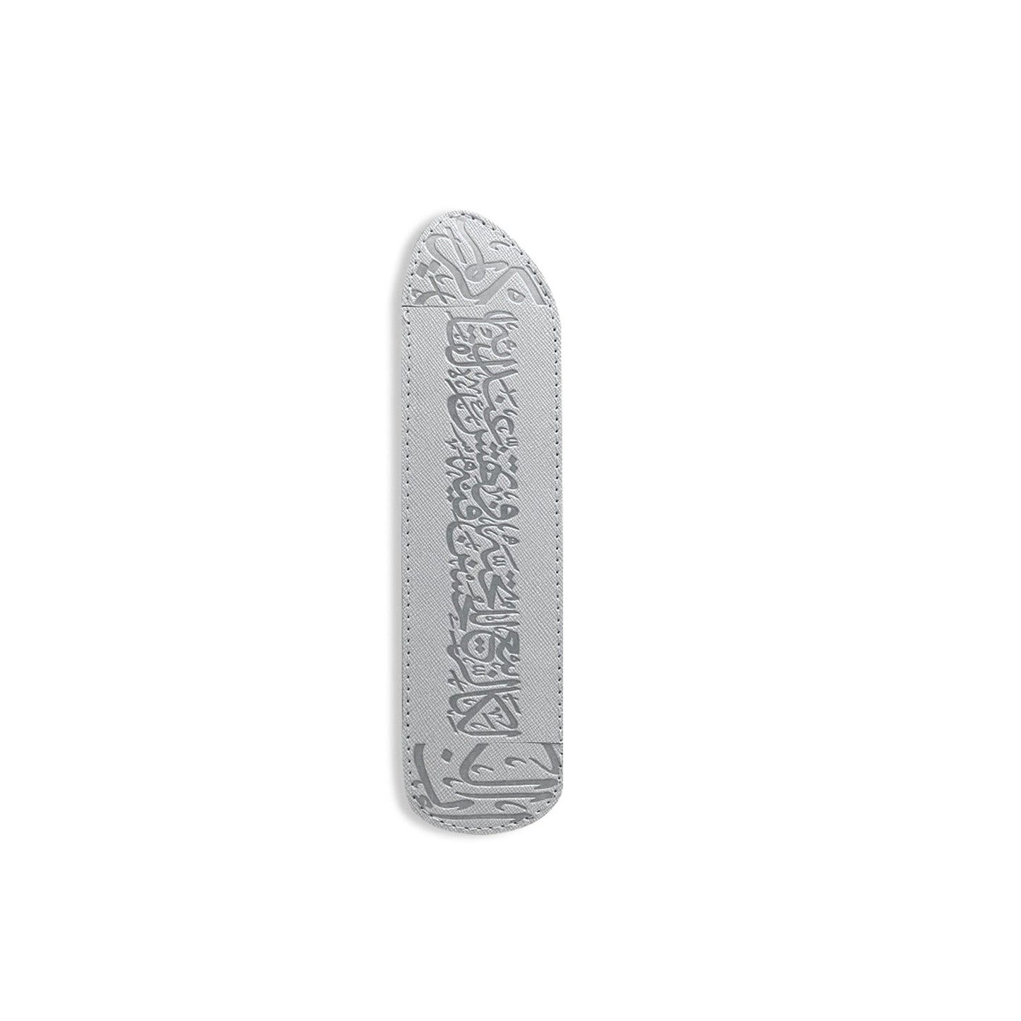 Dimlaj Kareem Table Accessories Set of 18 Pcs (Silver) - Premium Table Accessories from Dimlaj Jordan - Just $65! Shop online now at Dimlaj Jordan 
