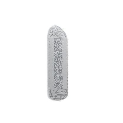 Dimlaj Kareem Table Accessories Set of 18 Pcs (Silver) - Premium Table Accessories from Dimlaj Jordan - Just $65! Shop online now at Dimlaj Jordan 
