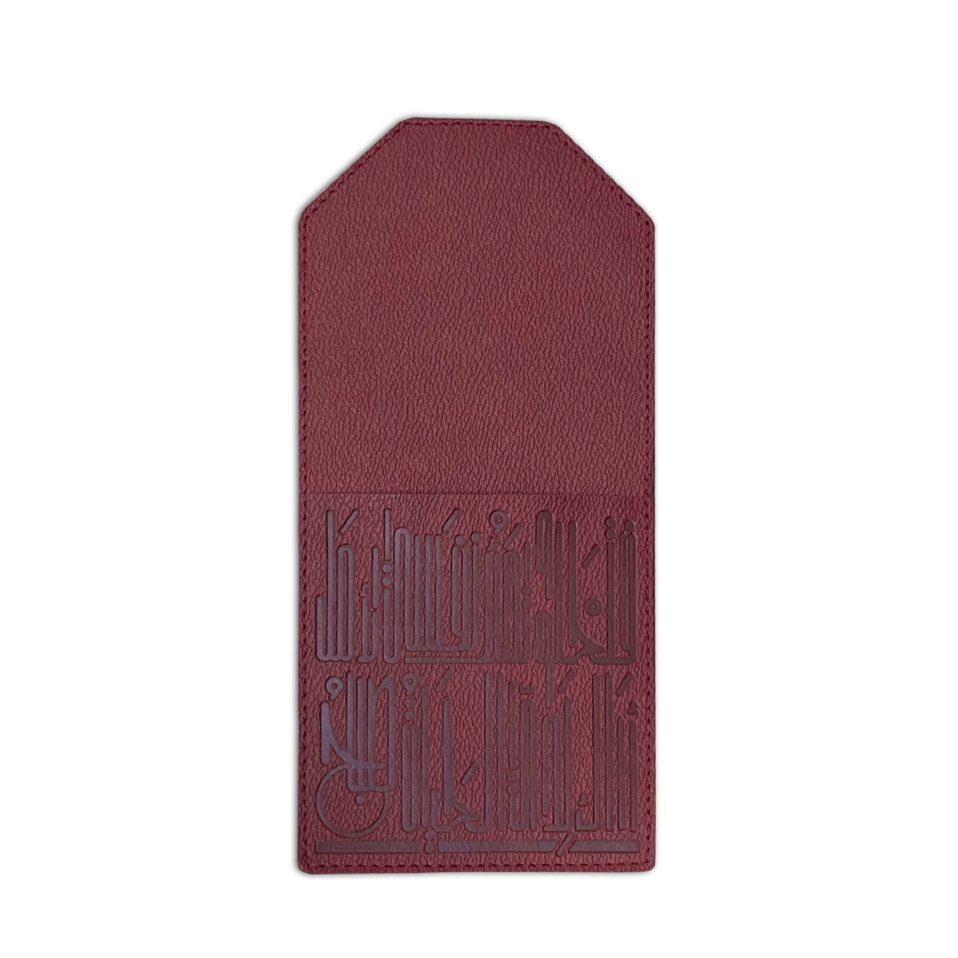 Dimlaj Hayat Table Accessories Set of 18 Pcs (Maroon) - Premium Accessories from Hayat By Dimlaj - Just $65! Shop online now at Dimlaj Jordan 