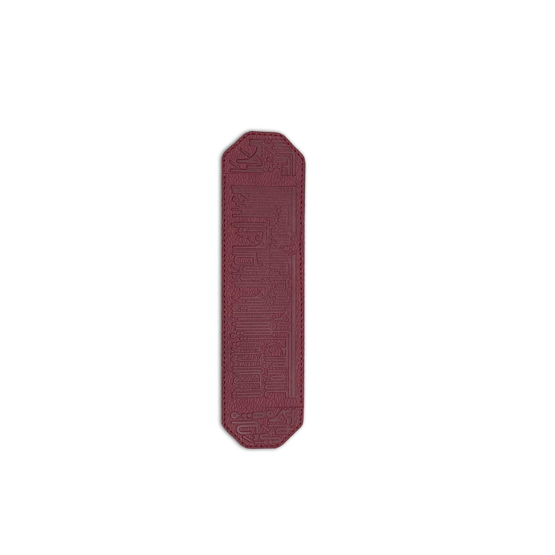 Dimlaj Hayat Table Accessories Set of 18 Pcs (Maroon) - Premium Accessories from Hayat By Dimlaj - Just $65! Shop online now at Dimlaj Jordan 