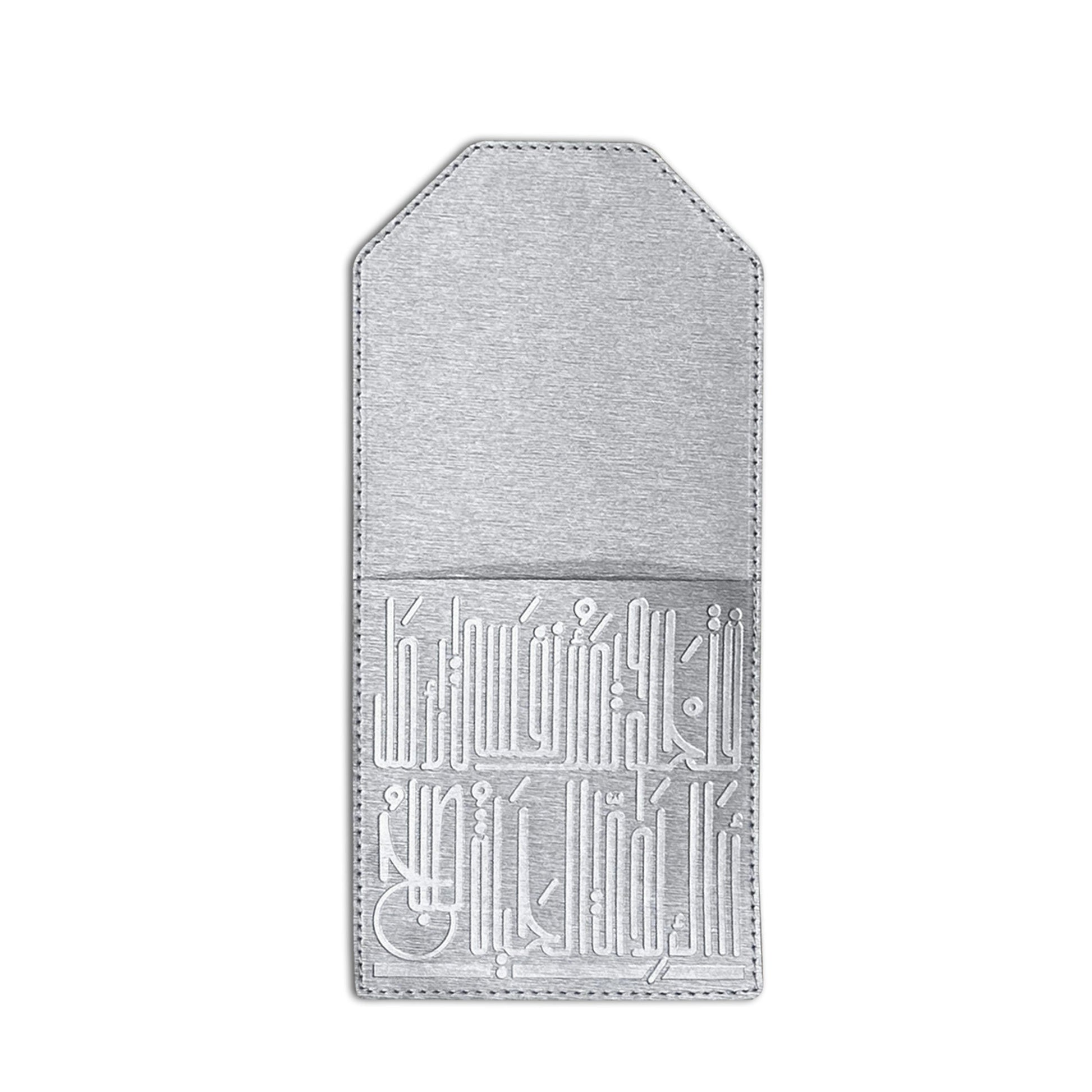 Dimlaj Hayat Table Accessories Set of 18 Pcs (Silver) - Premium Accessories from Hayat By Dimlaj - Just $65! Shop online now at Dimlaj Jordan 