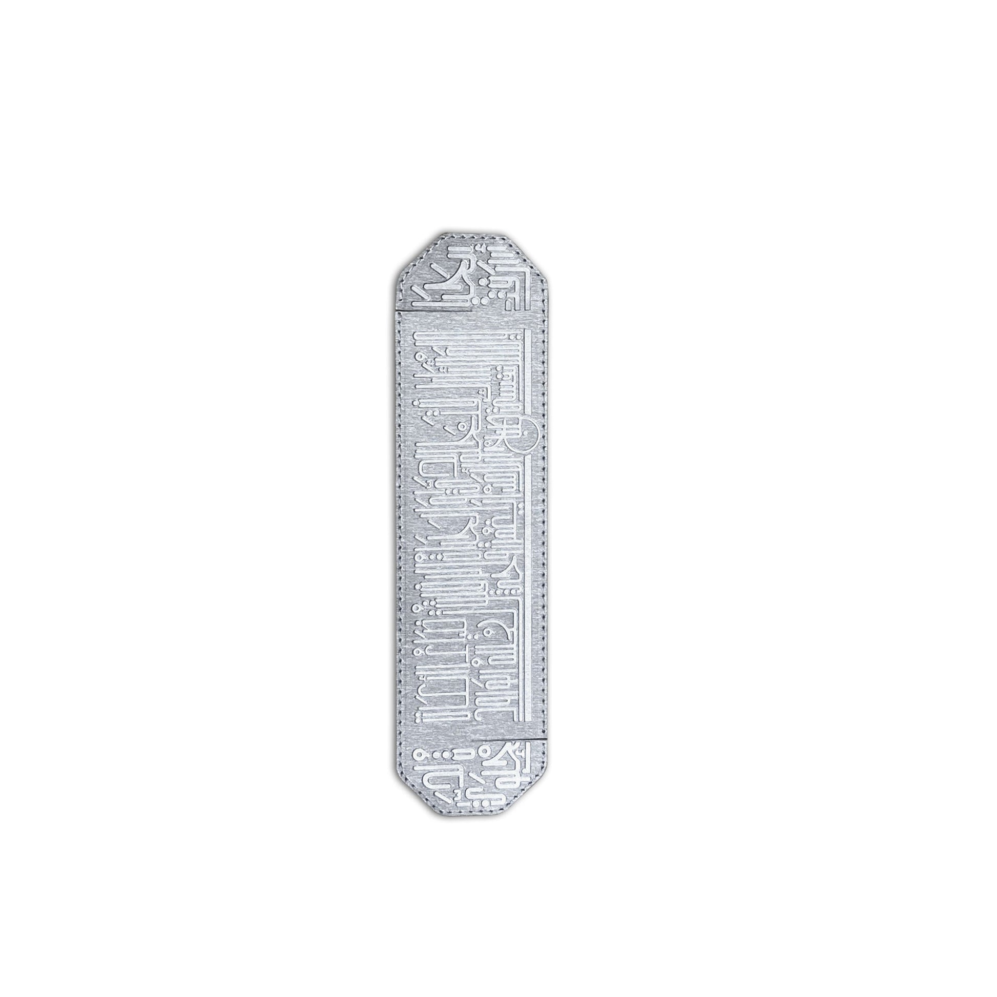 Dimlaj Hayat Table Accessories Set of 18 Pcs (Silver) - Premium Accessories from Hayat By Dimlaj - Just $65! Shop online now at Dimlaj Jordan 