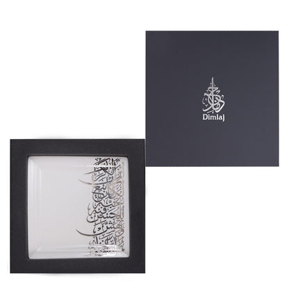Dimlaj Kareem Large Square Plate (Platinum) - Premium Porcelain Plates from Kareem By Dimlaj - Just $70! Shop online now at Dimlaj Jordan 