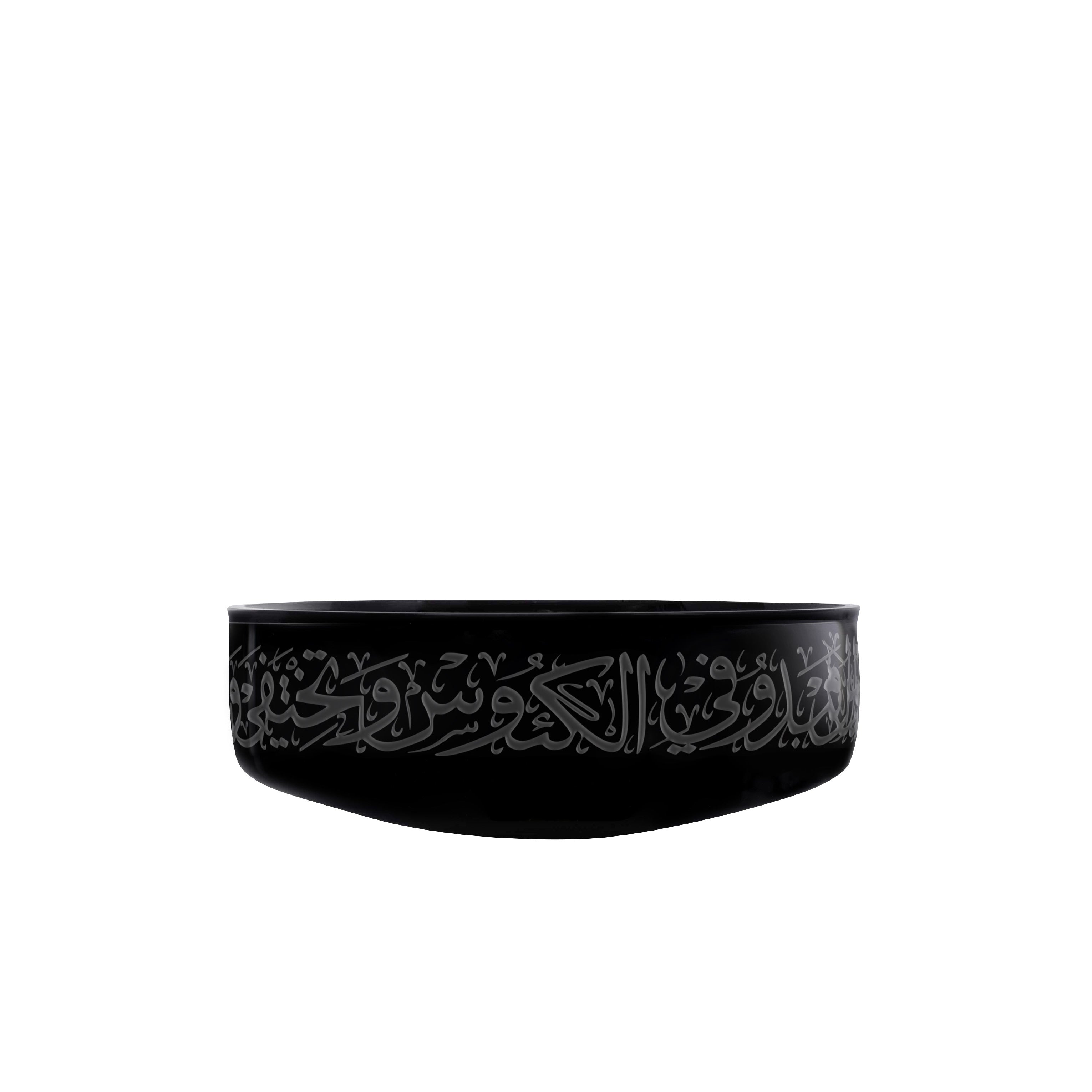 Dimlaj Thuluth Centerpiece (Engraved) | Home Dimlaj Thuluth Centerpiece (Engraved) | Home