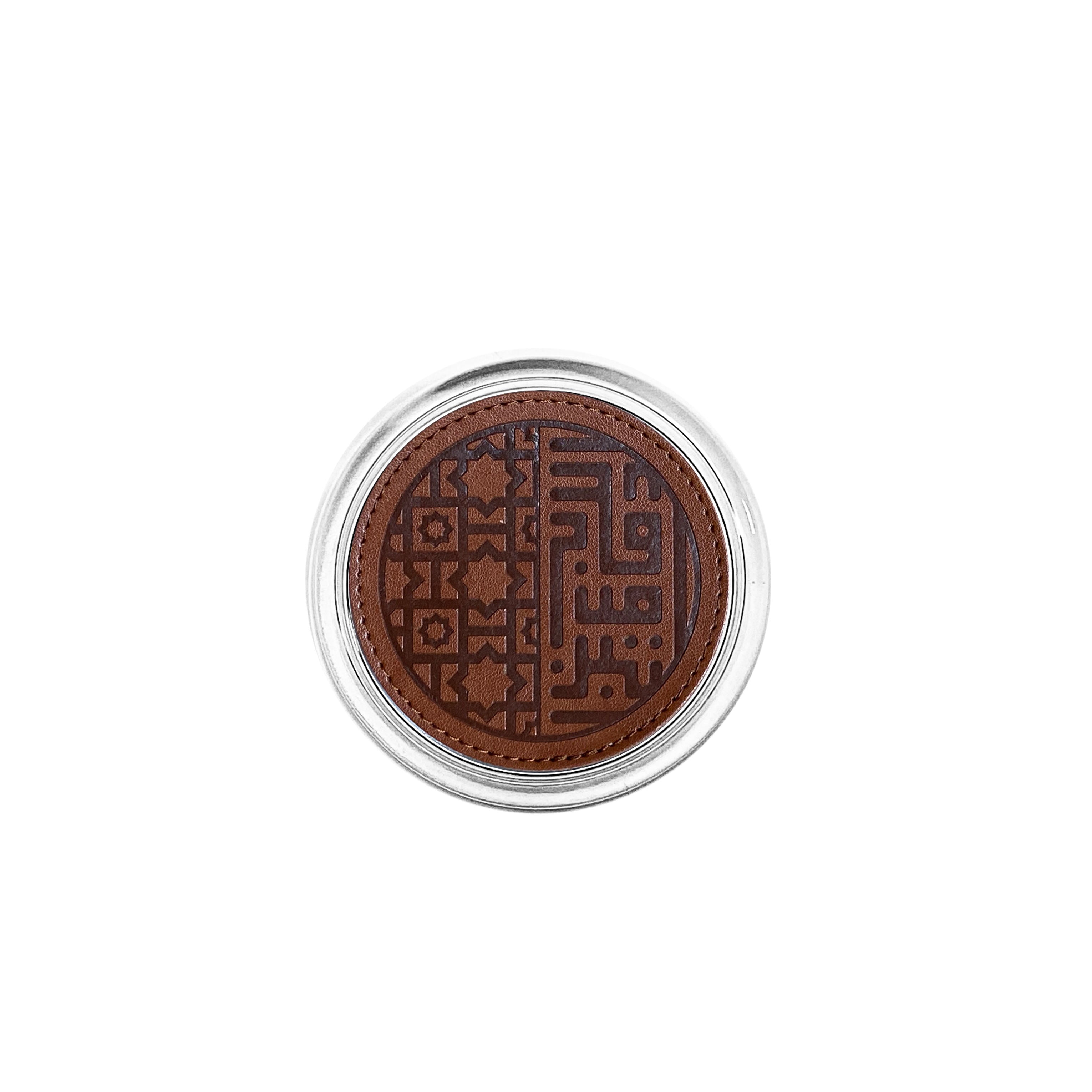 Dimlaj Shafa Set Of 6 Pcs Coasters (Brown) | Home