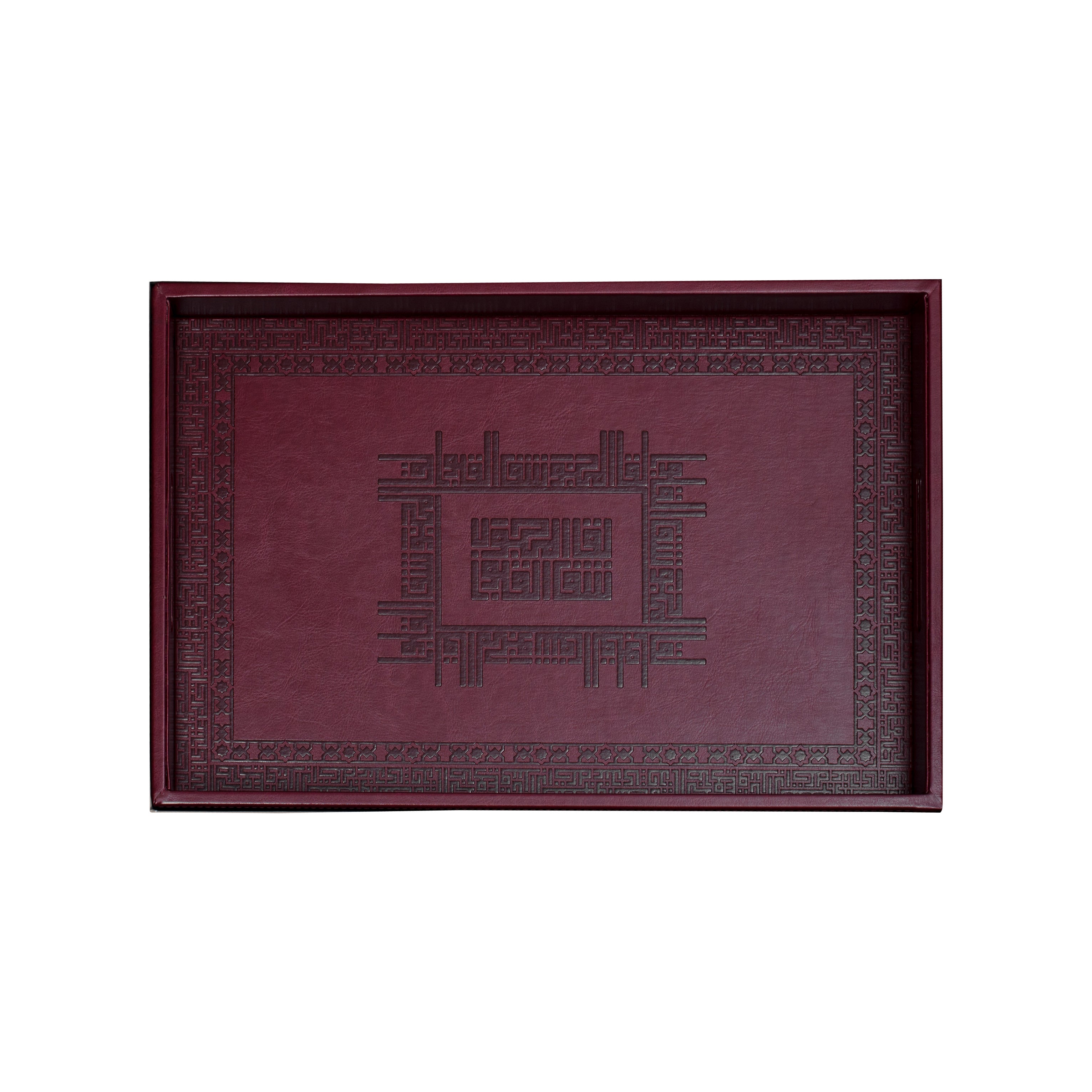 Dimlaj Shafa Serving Tray (Maroon) | Home Dimlaj Shafa Serving Tray (Maroon) | Home