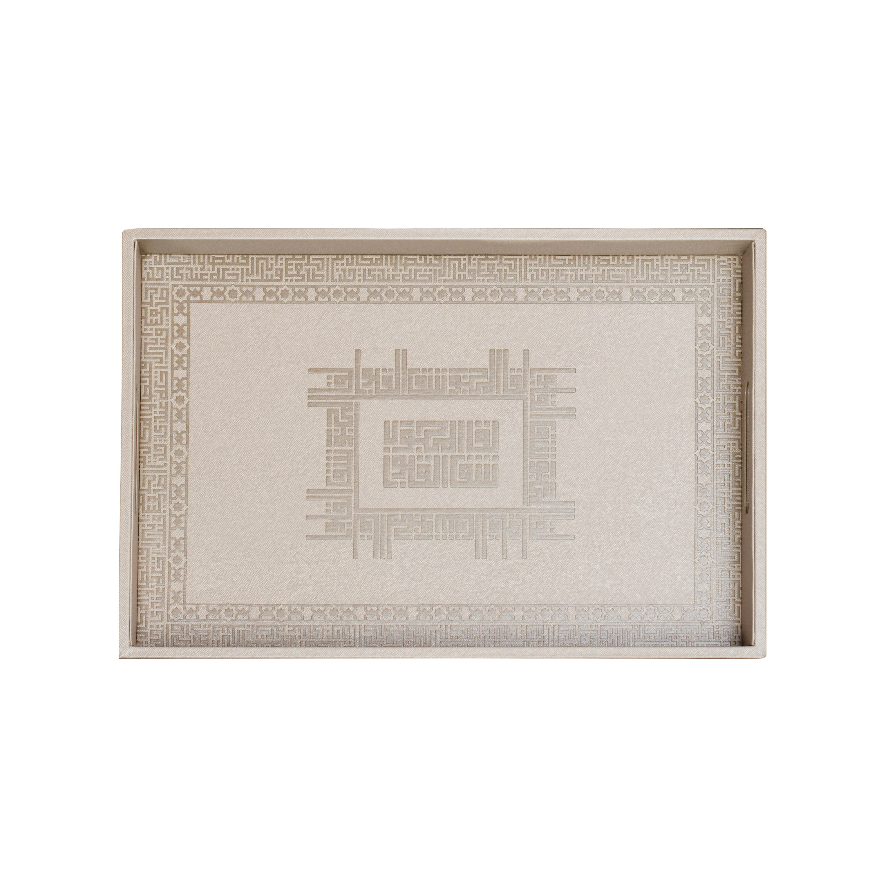 Dimlaj Shafa Serving Tray (Beige) | Home Dimlaj Shafa Serving Tray (Beige) | Home