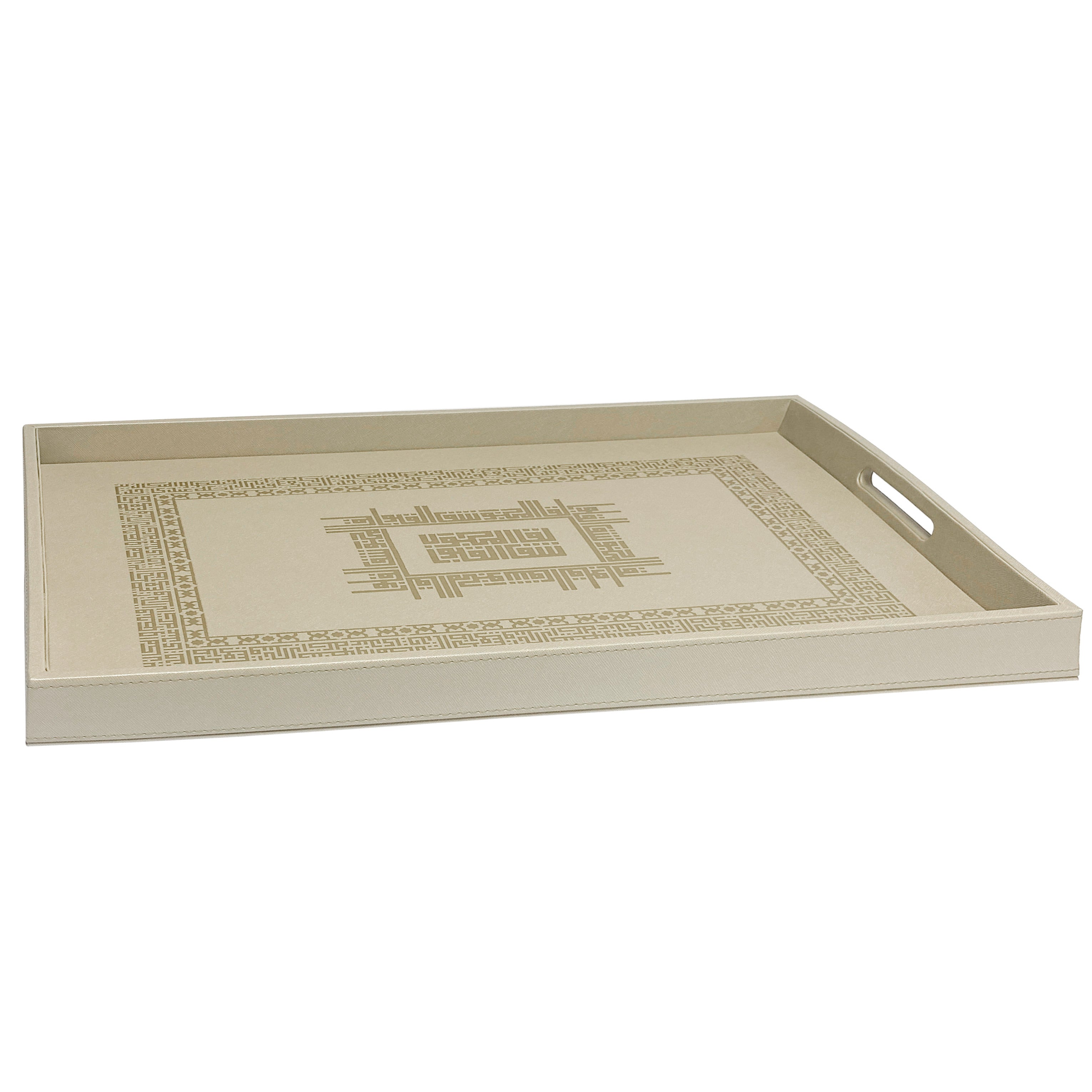 Dimlaj Shafa Serving Tray (Beige) | Home