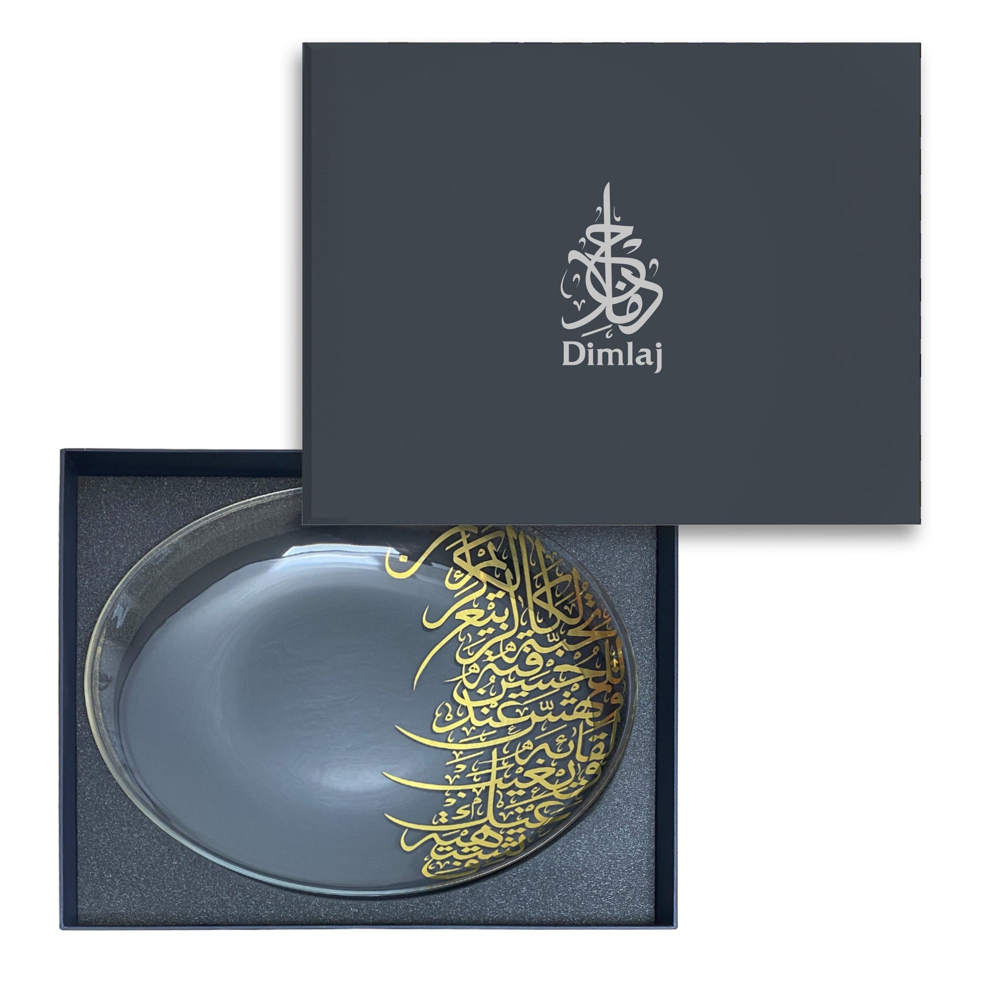 Dimlaj Kareem Serving Plate (Gold) - Premium Platters from Kareem By Dimlaj - Just $100! Shop online now at Dimlaj Jordan 