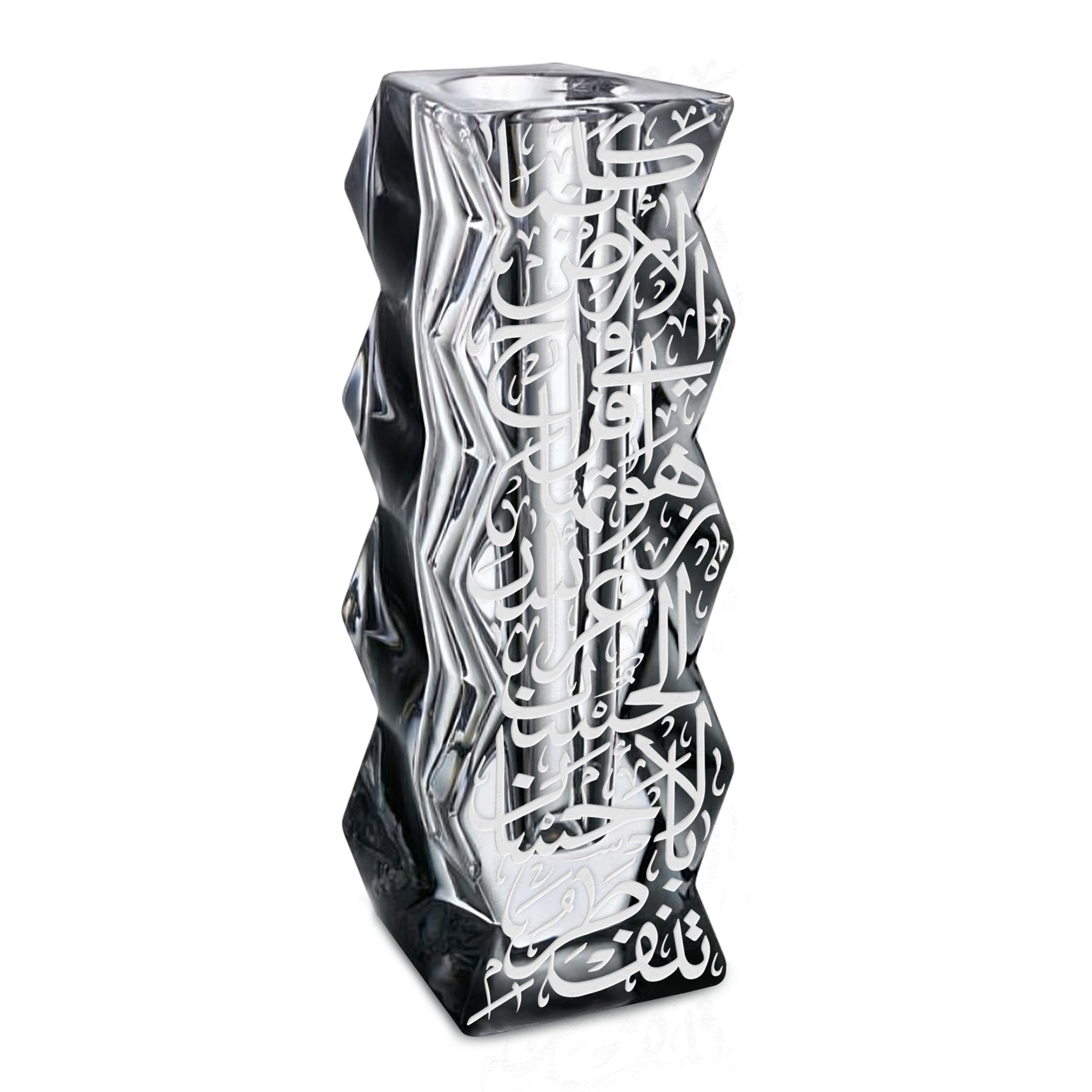 Dimlaj Thuluth Centerpiece (Engraved) | Home