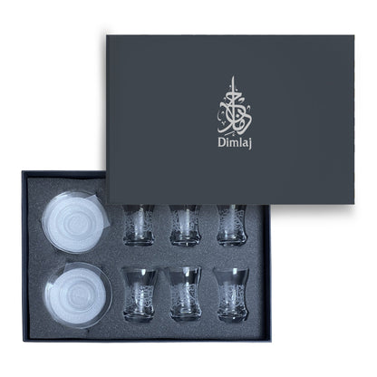Dimlaj Thuluth Set of 6 Pcs Tea Cups and Saucers - Premium Tea Cups from Thuluth By Dimlaj - Just $110! Shop online now at Dimlaj Jordan 