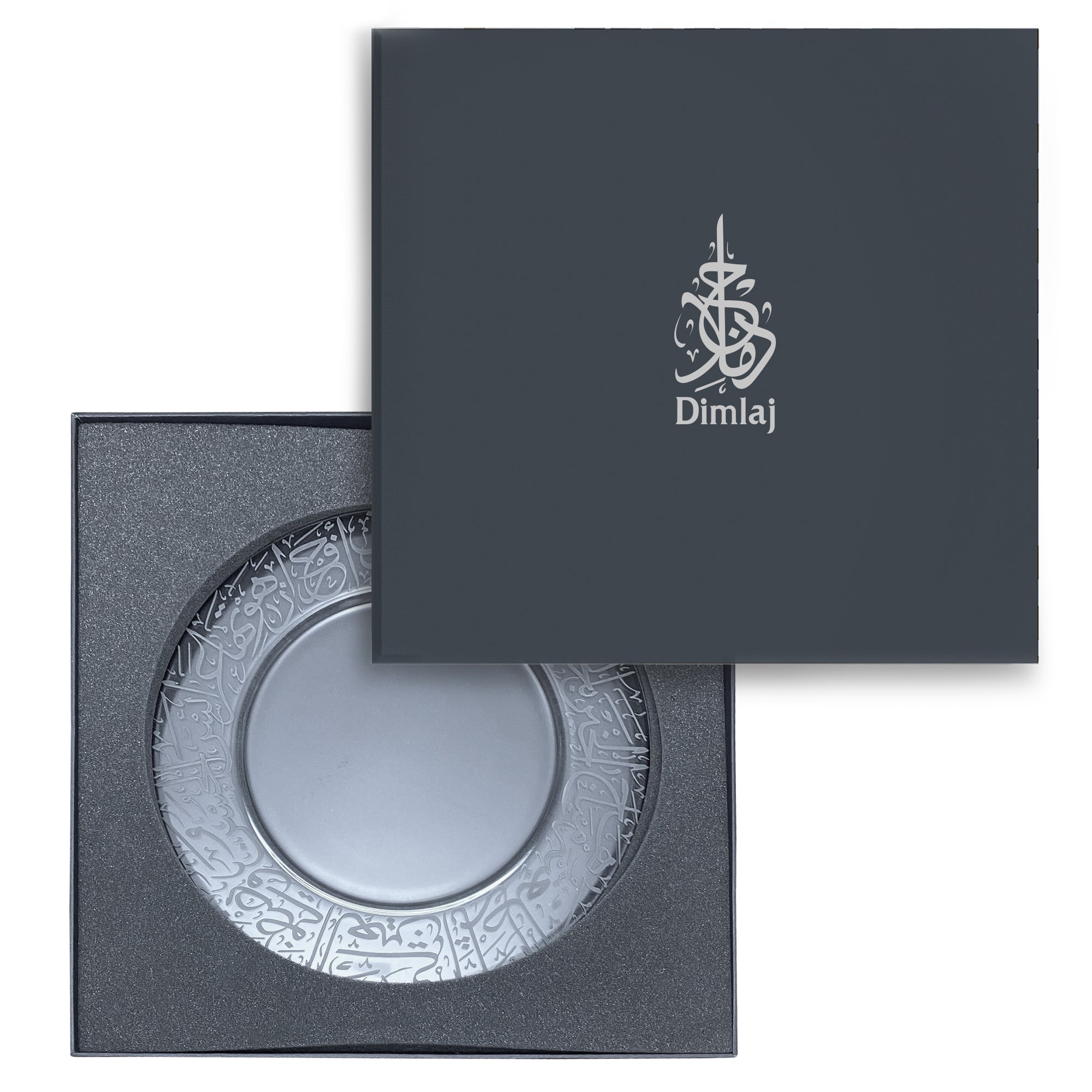 Dimlaj Thuluth Serving Plate (Engraved) | Home Dimlaj Thuluth Serving Plate (Engraved) | Home