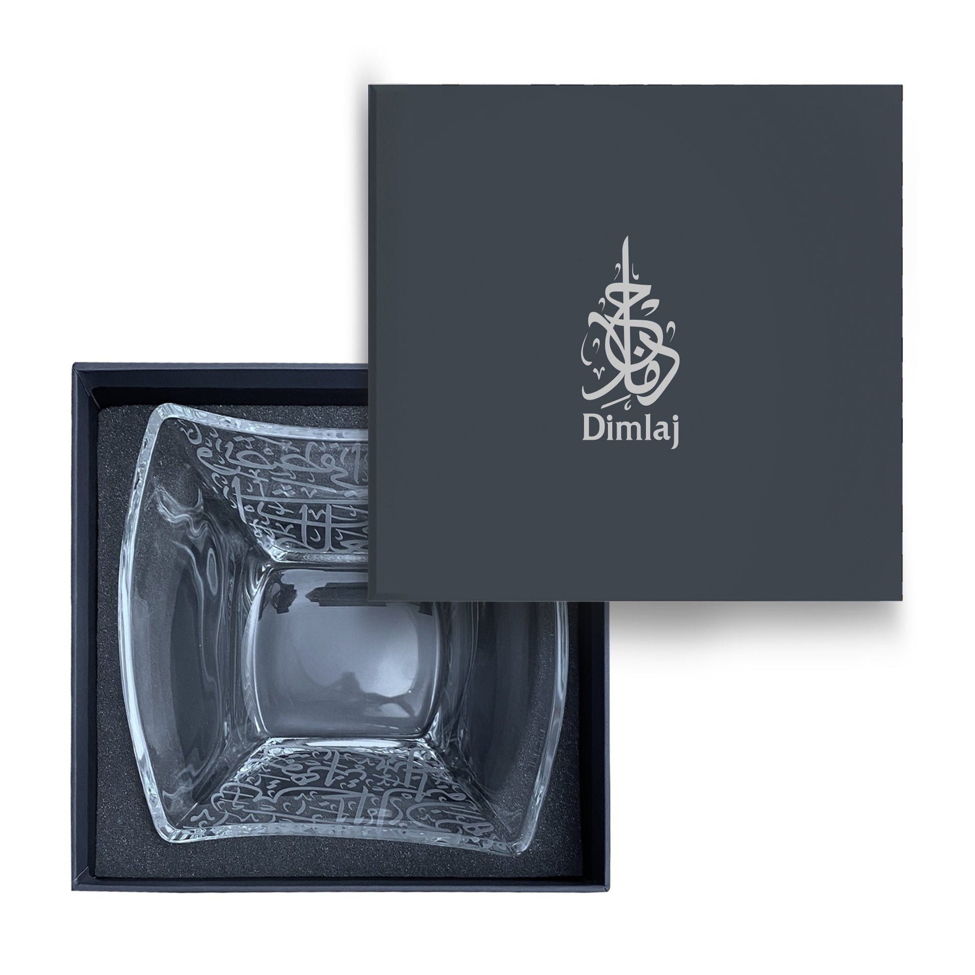 Dimlaj Thuluth Serving Bowl (Engraved) - Premium Bowls from Thuluth By Dimlaj - Just $160! Shop online now at Dimlaj Jordan 
