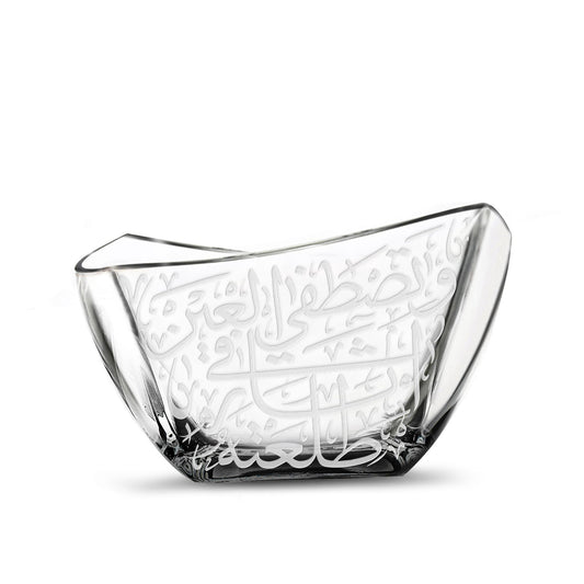 Dimlaj Thuluth Serving Bowl (Engraved) - Premium Bowls from Thuluth By Dimlaj - Just $160! Shop online now at Dimlaj Jordan 
