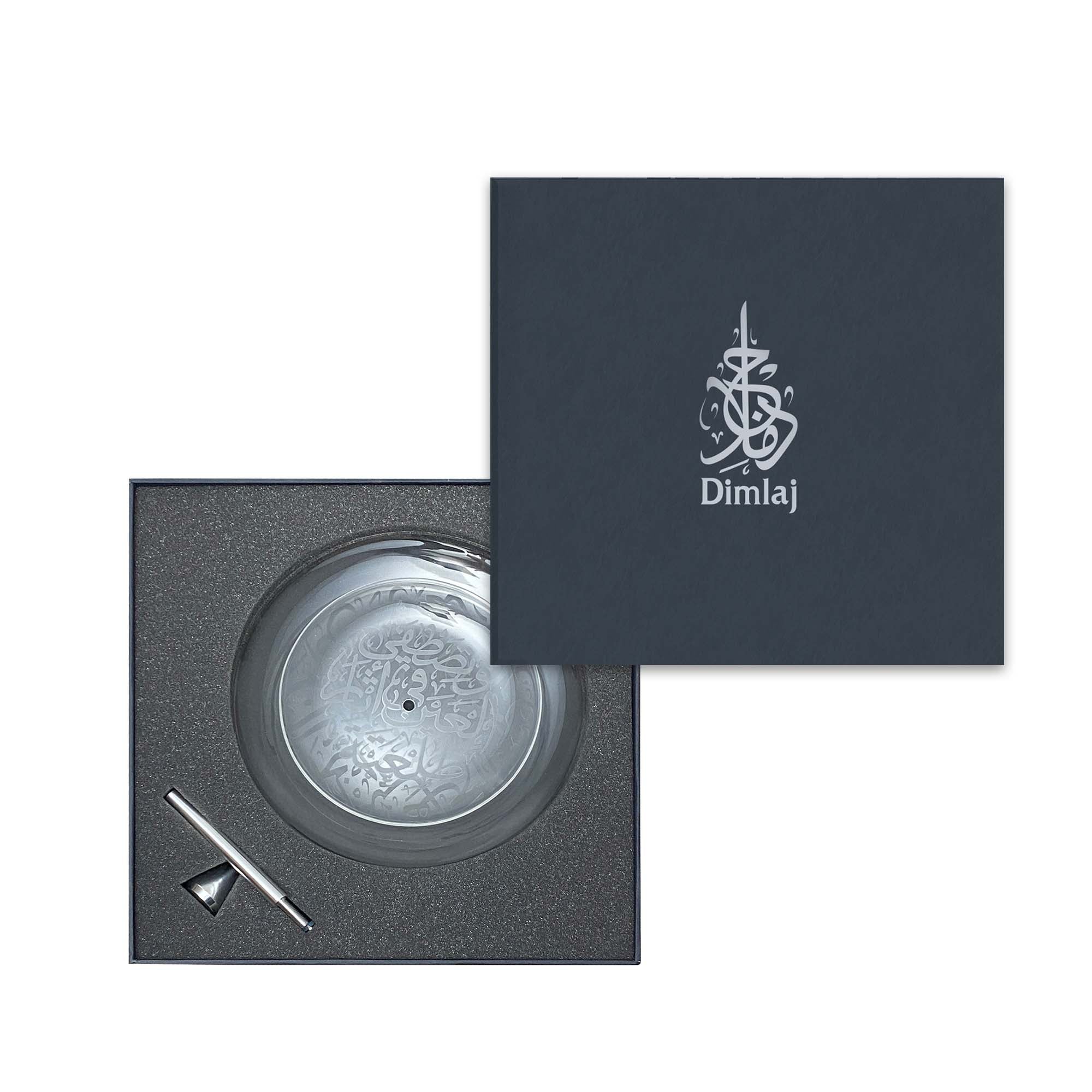 Dimlaj Thuluth 2 Tiered Tray (Engraved) | Home Dimlaj Thuluth 2 Tiered Tray (Engraved) | Home