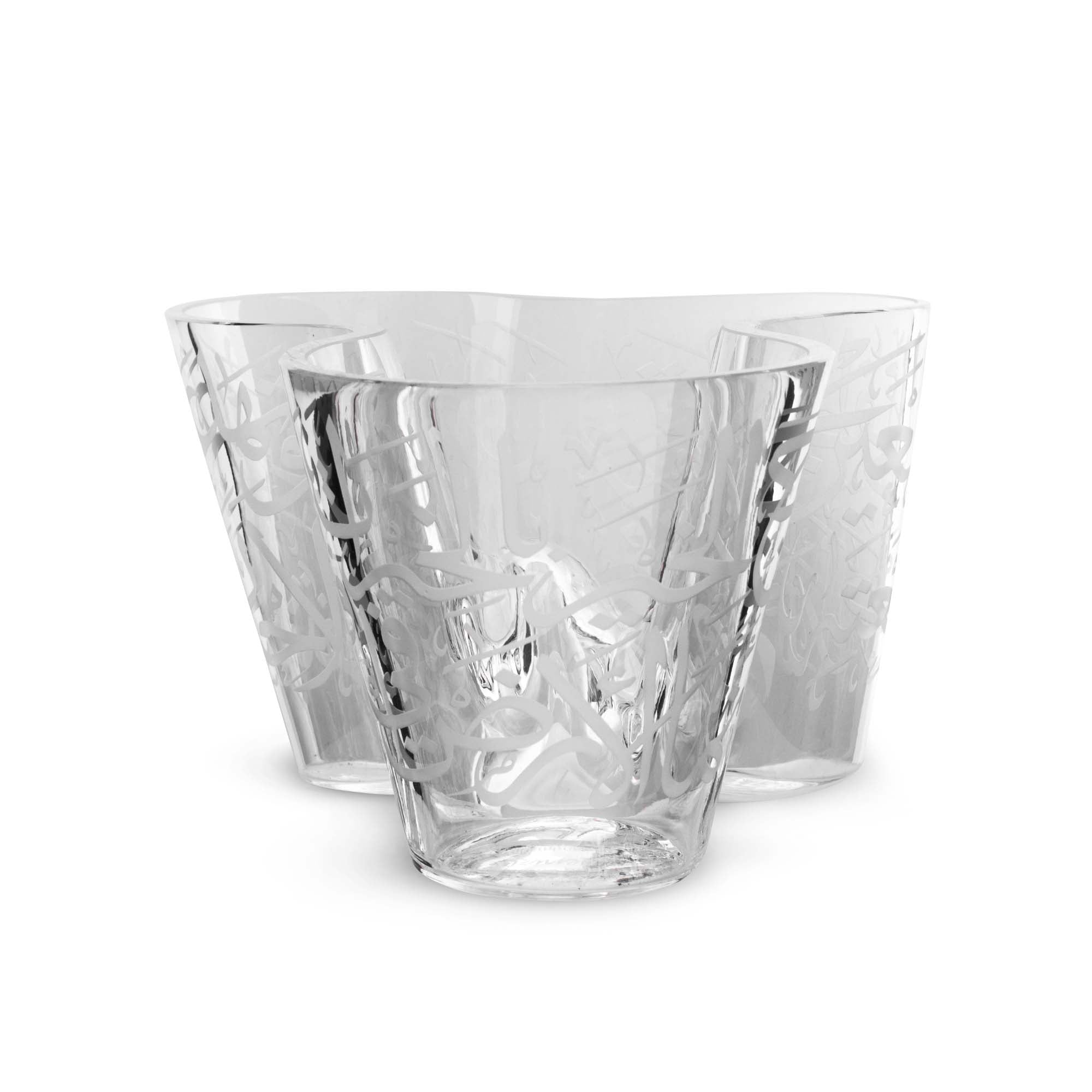 Dimlaj Thuluth Centerpiece (Engraved) | Home