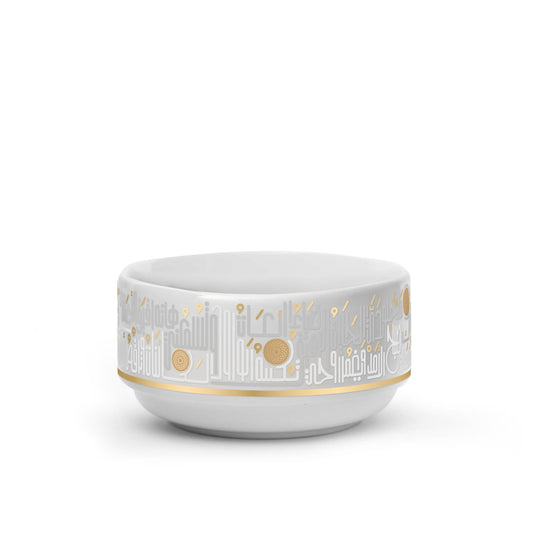 Dimlaj Hayat Set Of 4 Pcs Porcelain Bowls (Gold) - Premium Serving Bowls from Hayat By Dimlaj - Just $95! Shop online now at Dimlaj Jordan 