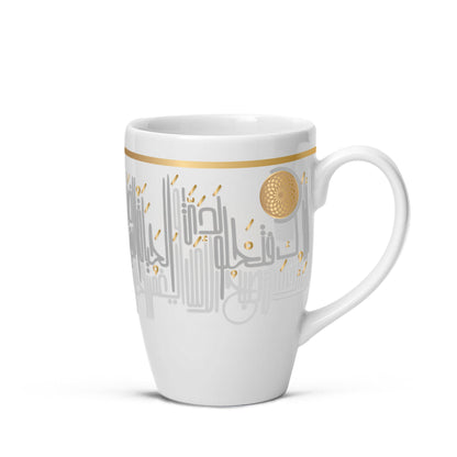 Dimlaj Hayat Set Of 4 Pcs Porcelain Mugs (Gold) - Premium Mugs from Hayat By Dimlaj - Just $90! Shop online now at Dimlaj Jordan 