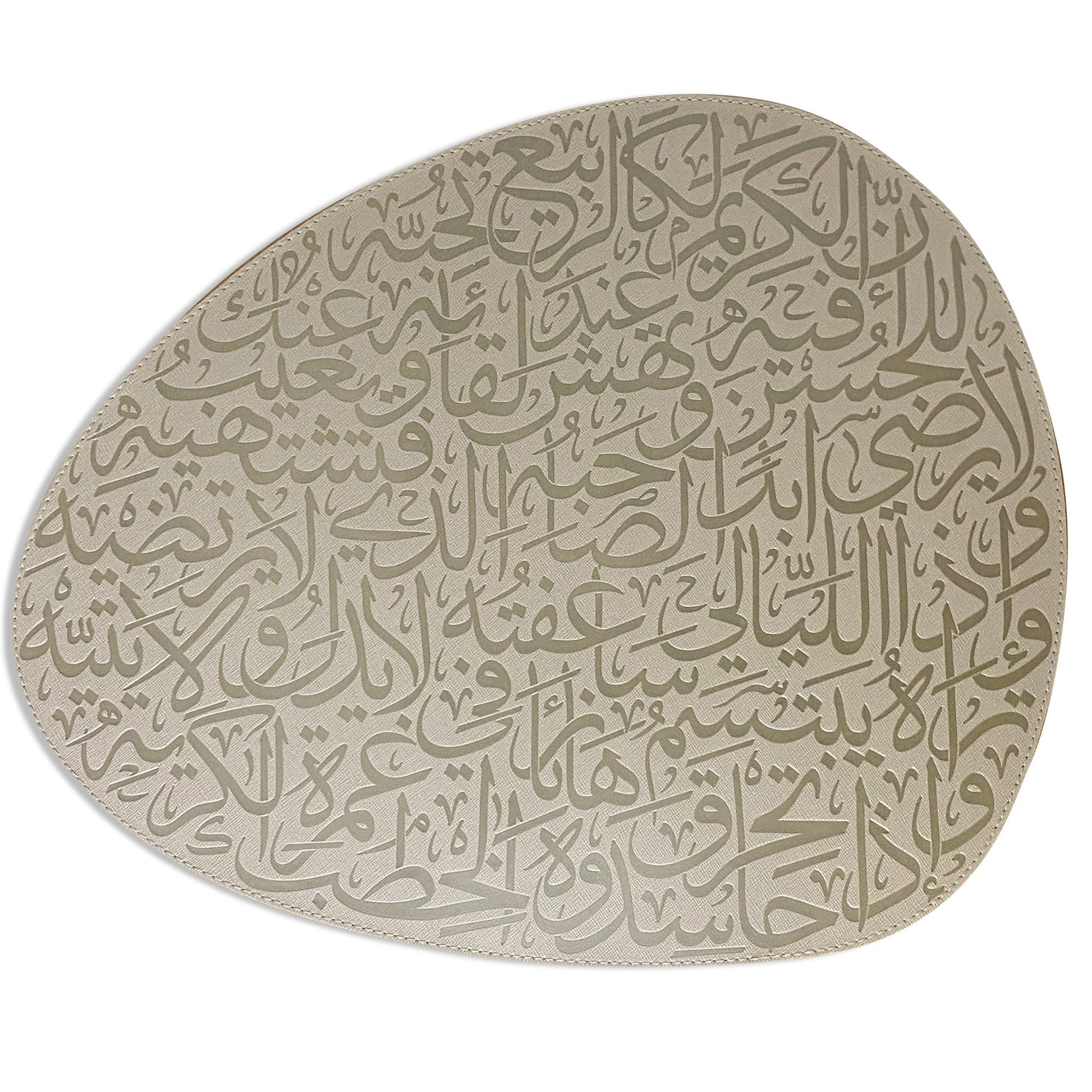 Dimlaj Kareem Table Accessories Set of 18 Pcs (Beige) - Premium Table Accessories from Kareem By Dimlaj - Just $65! Shop online now at Dimlaj Jordan 