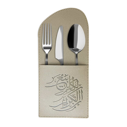 Dimlaj Kareem Table Accessories Set of 18 Pcs (Beige) - Premium Table Accessories from Kareem By Dimlaj - Just $65! Shop online now at Dimlaj Jordan 
