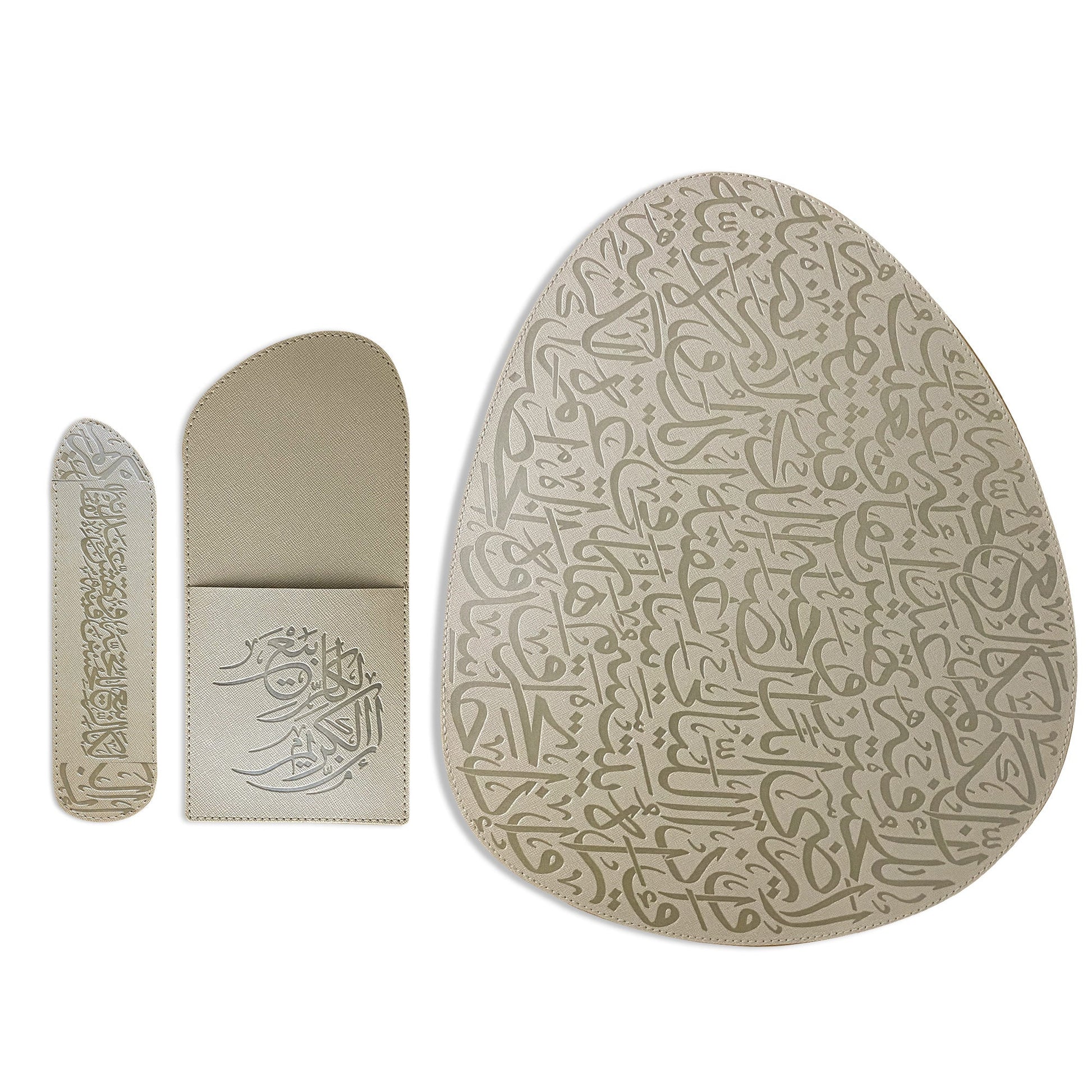 Dimlaj Kareem Table Accessories Set of 18 Pcs (Beige) - Premium Table Accessories from Kareem By Dimlaj - Just $65! Shop online now at Dimlaj Jordan 