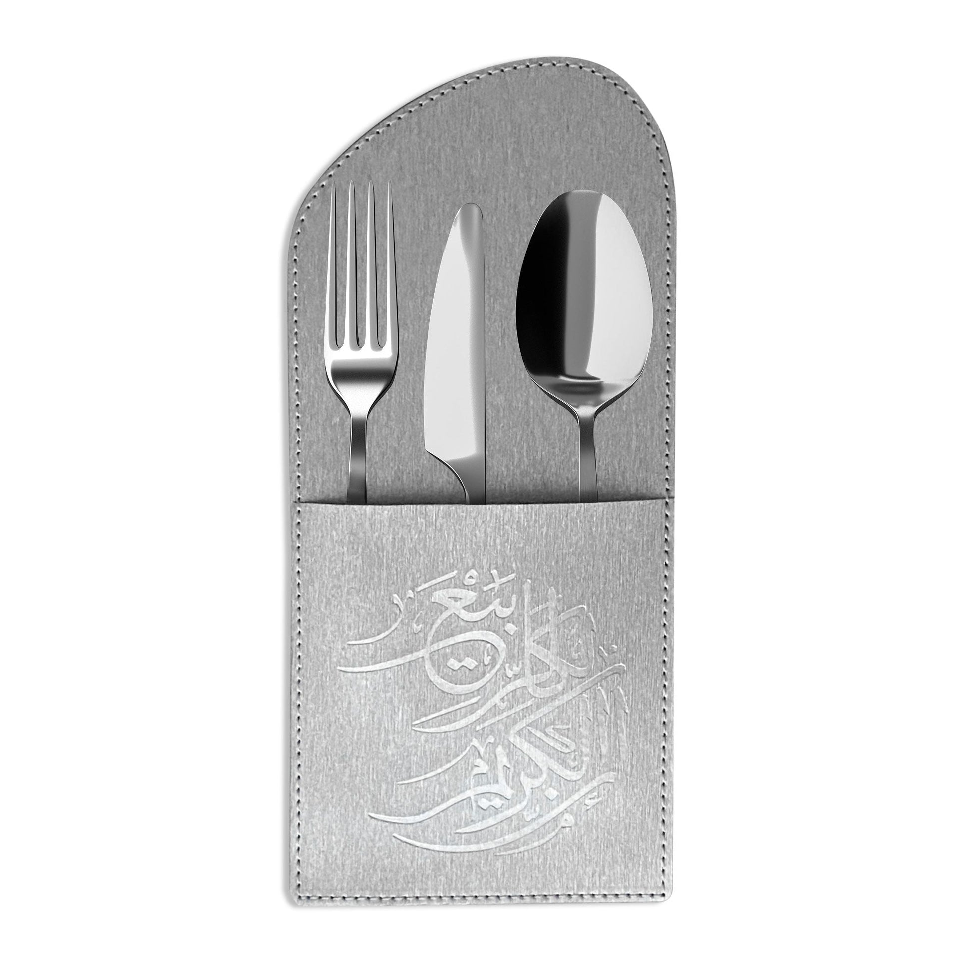 Dimlaj Kareem Table Accessories Set of 18 Pcs (Silver) - Premium Table Accessories from Dimlaj Jordan - Just $65! Shop online now at Dimlaj Jordan 