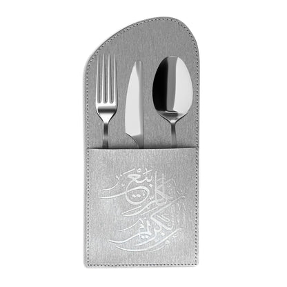 Dimlaj Kareem Table Accessories Set of 18 Pcs (Silver) - Premium Table Accessories from Dimlaj Jordan - Just $65! Shop online now at Dimlaj Jordan 