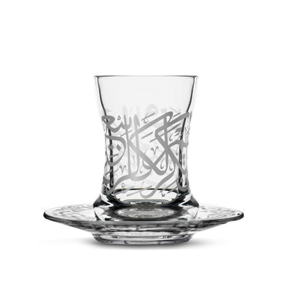Dimlaj Kareem Set of 6 Pcs Tea Cups and Saucers (Platinum) - Premium Tea Cups from Kareem By Dimlaj - Just $110! Shop online now at Dimlaj Jordan 