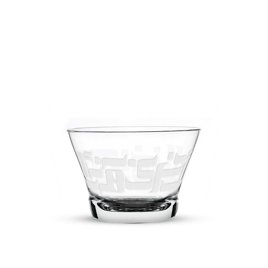 Dimlaj Dar Set Of 6 Pcs Cawa Cups (Engraved) - Premium Arabic Coffee Cups from Dar By Dimlaj - Just $85! Shop online now at Dimlaj Jordan 