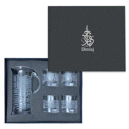 Dimlaj Dar Set Of 5 Pcs Drinkset (Engraved) - Premium Drinkset from Dar By Dimlaj - Just $250! Shop online now at Dimlaj Jordan 