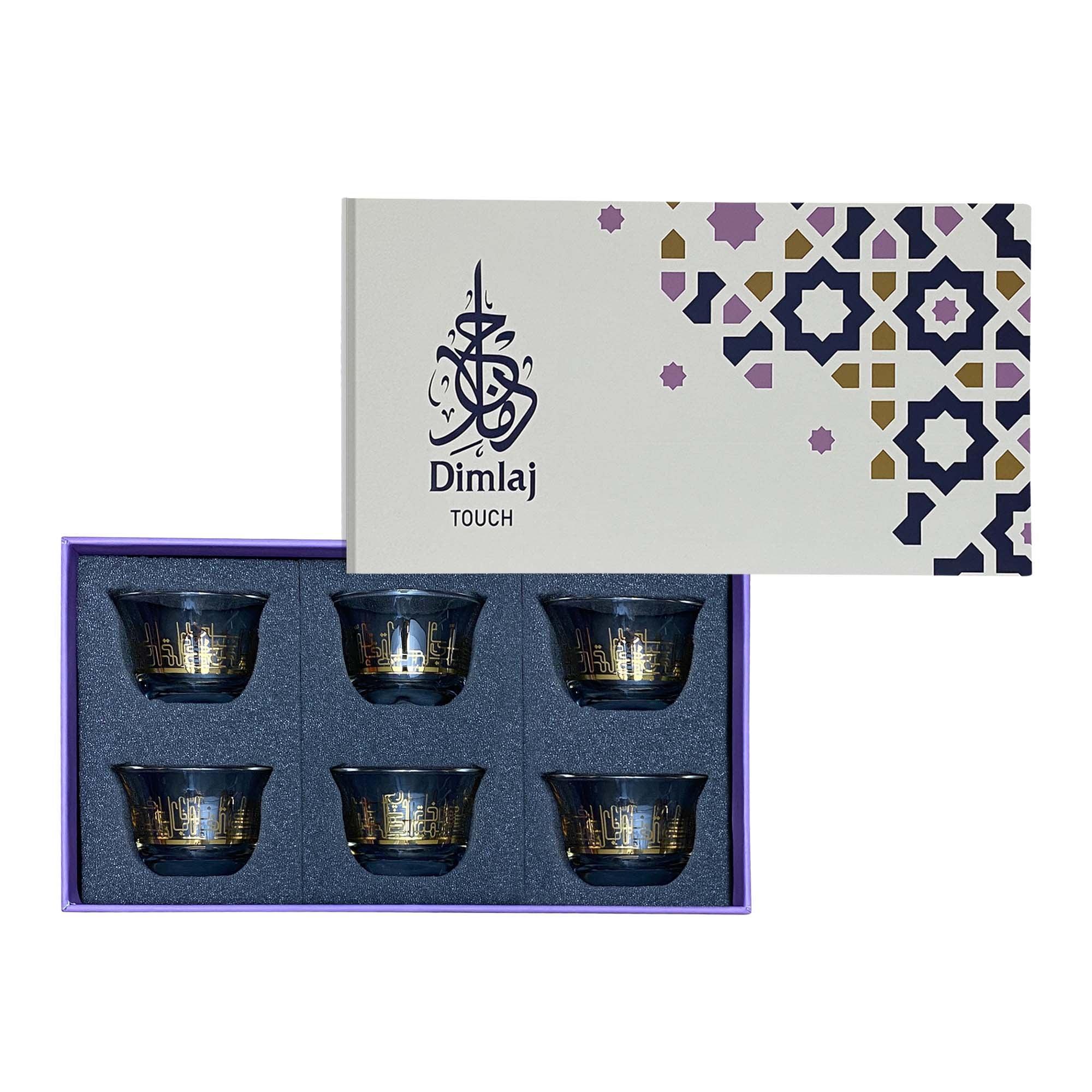 Touch Teeb Set Of 6 Pcs Cawa Cups | Home Touch Teeb Set Of 6 Pcs Cawa Cups | Home