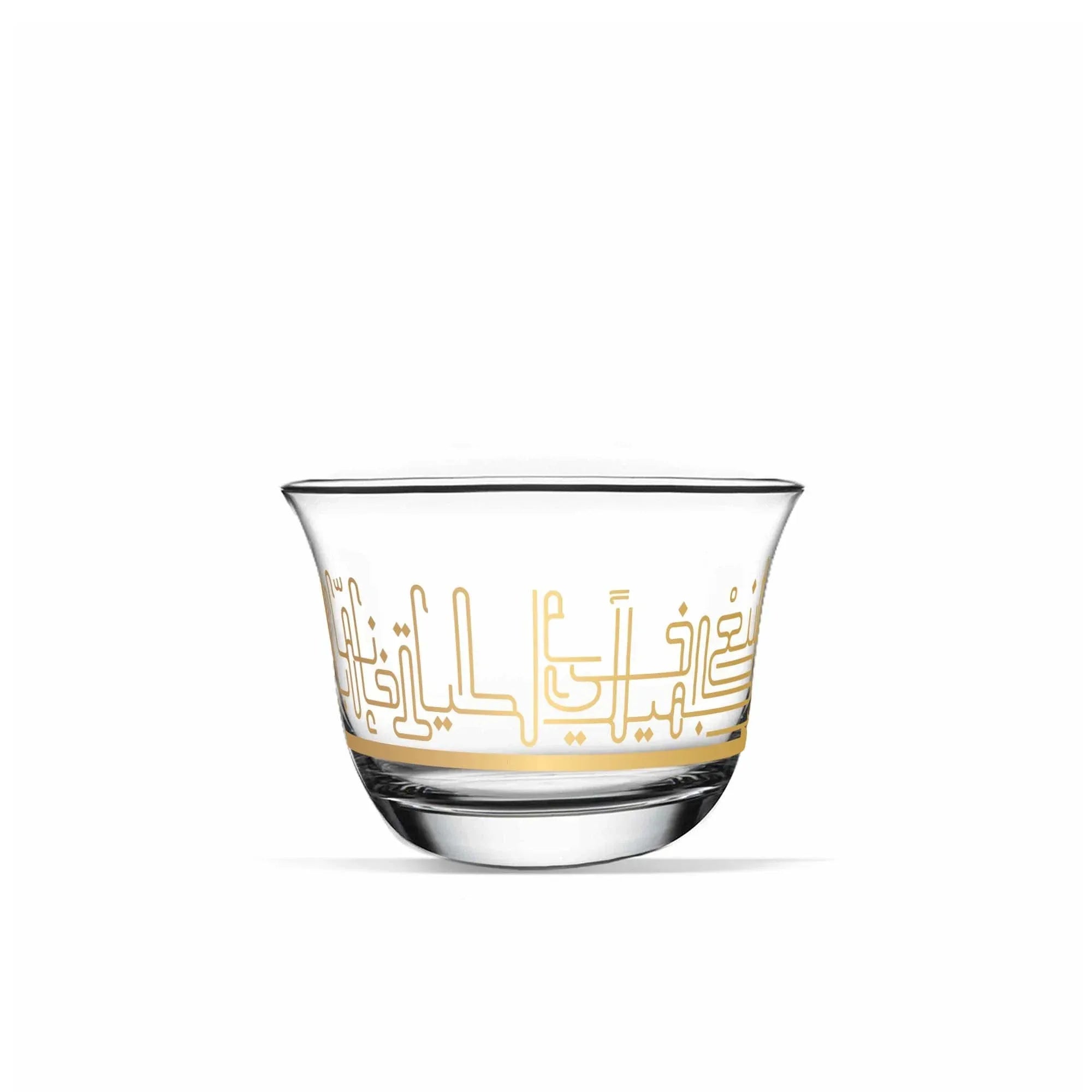 Touch Teeb Set Of 6 Pcs Cawa Cups | Home Touch Teeb Set Of 6 Pcs Cawa Cups | Home