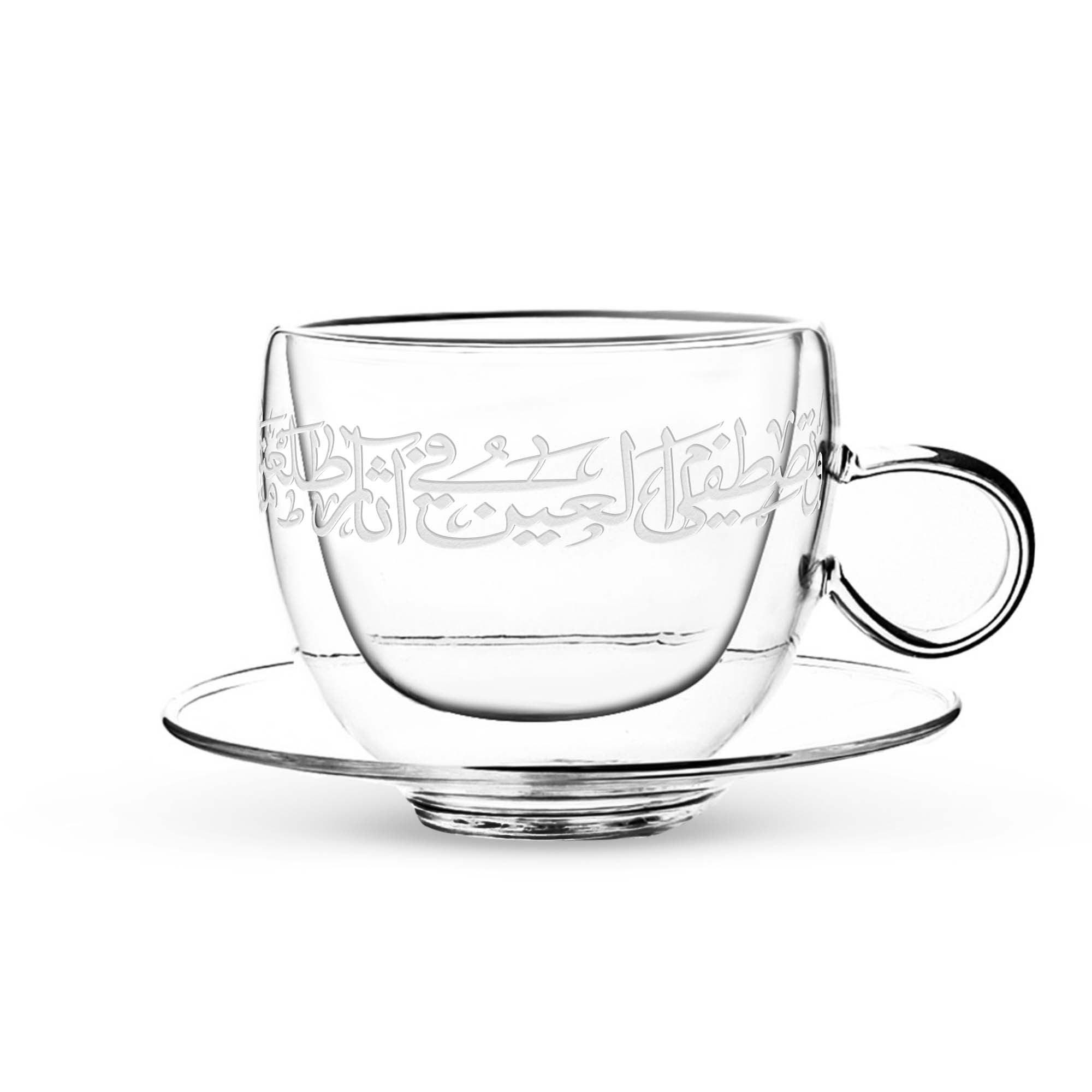 Dimlaj Thuluth Set Of 6 Pcs Double Wall Tea Cups (Engraved) | Home