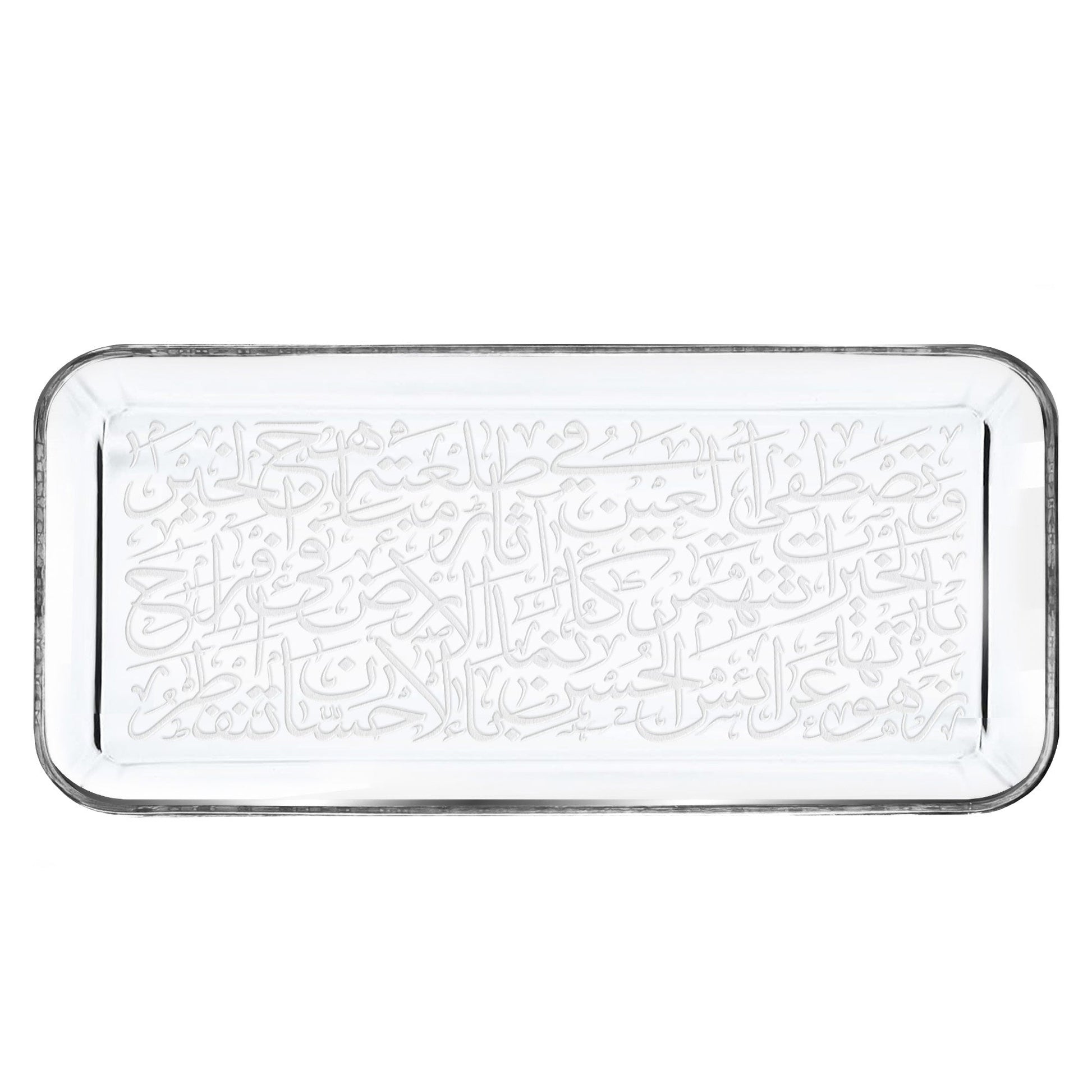 Dimlaj Thuluth Platter (Engraved) - Premium Platters from Thuluth By Dimlaj - Just $130! Shop online now at Dimlaj Jordan 